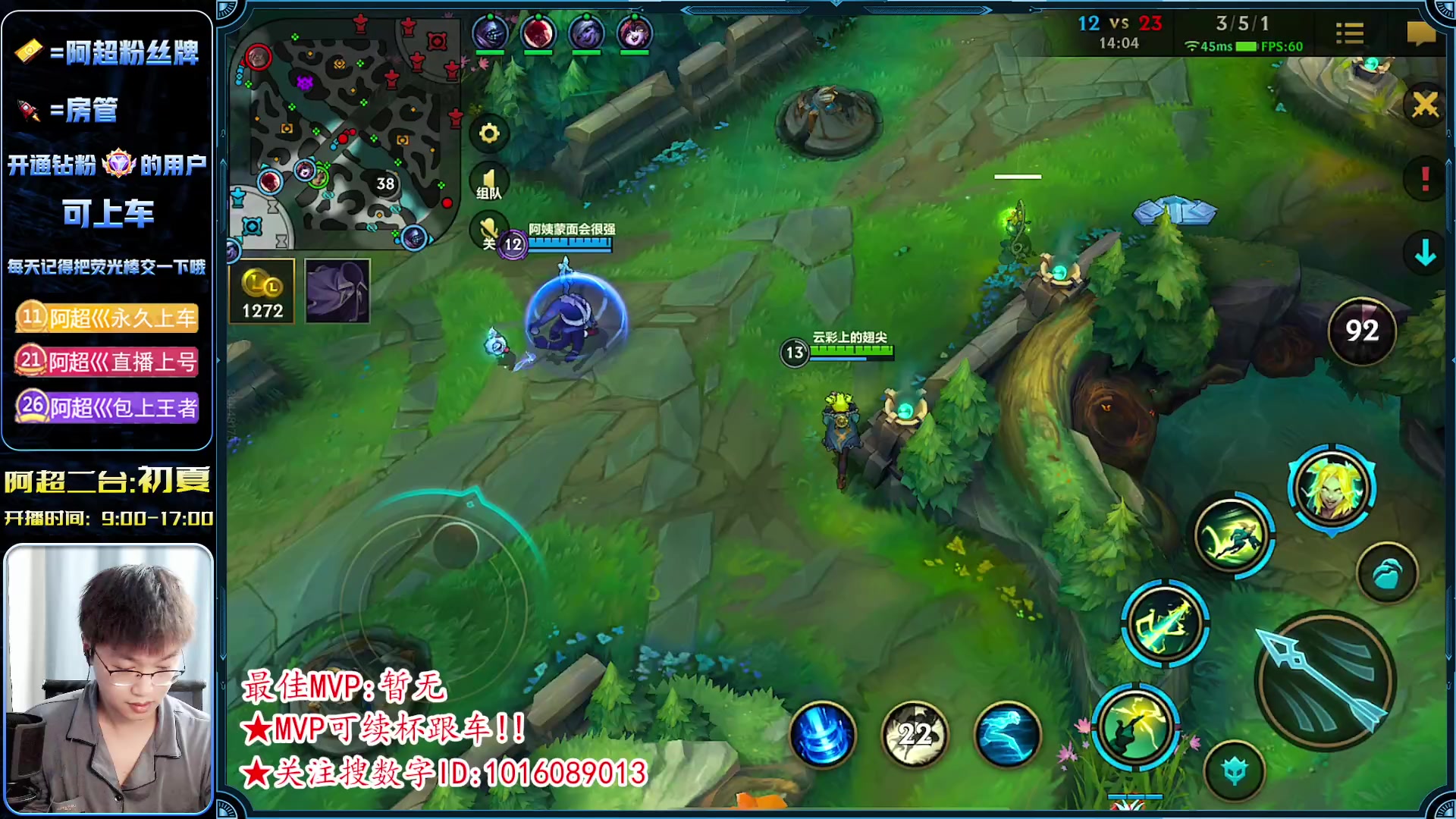 【2023-06-06 15点场】阿超cc丶：⭐『国服AD教学』版本答案 随便问!!