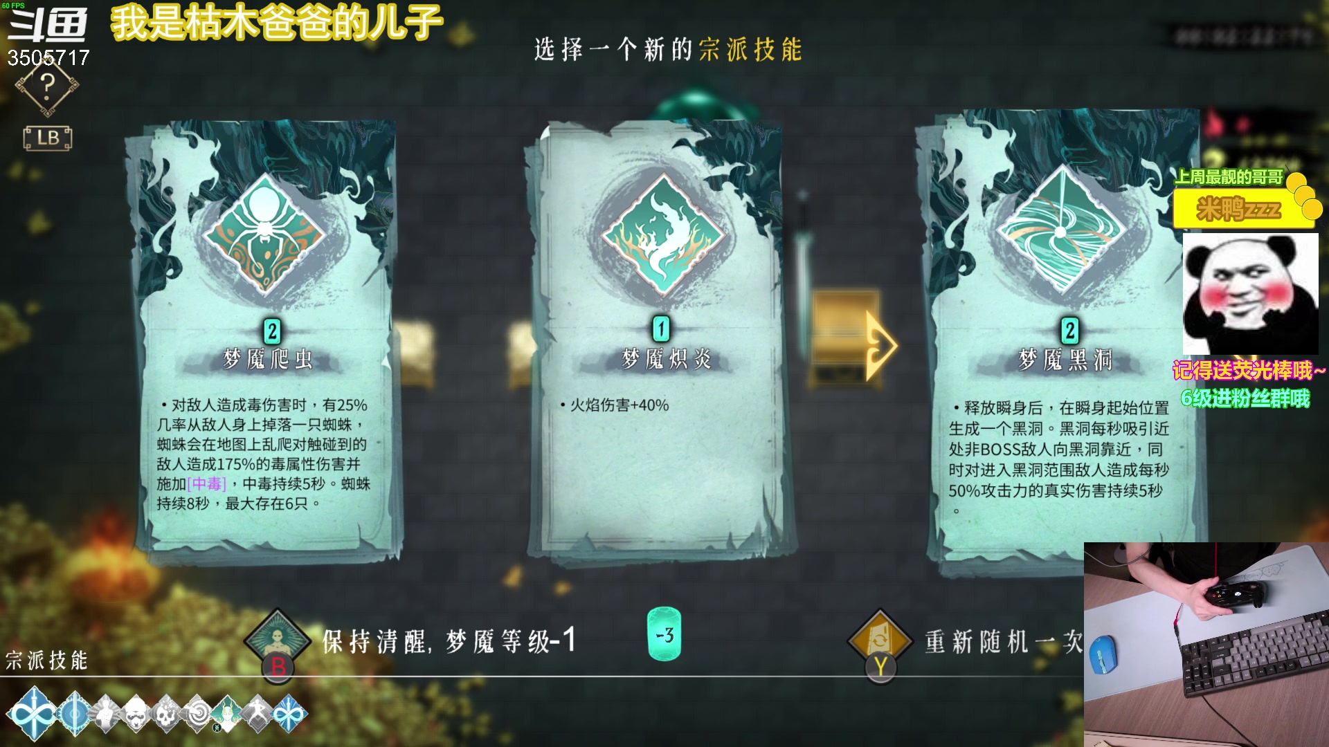 【2023-6-5 17点场】Monkey鱼蛋:【小奶团】今晚12点前 通关100层