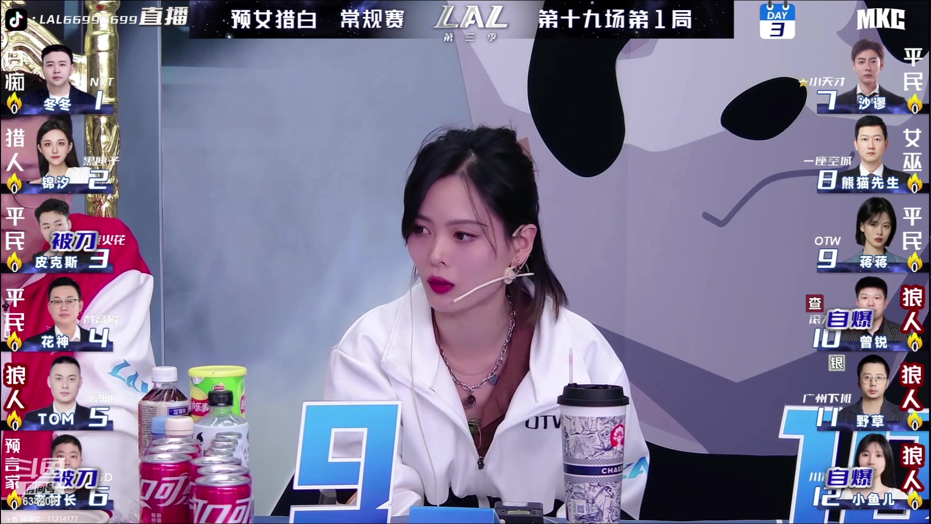 【2023-06-06 20点场】EA丶老狼：#狼人杀官方#晚上8点OB熊猫LAL！
