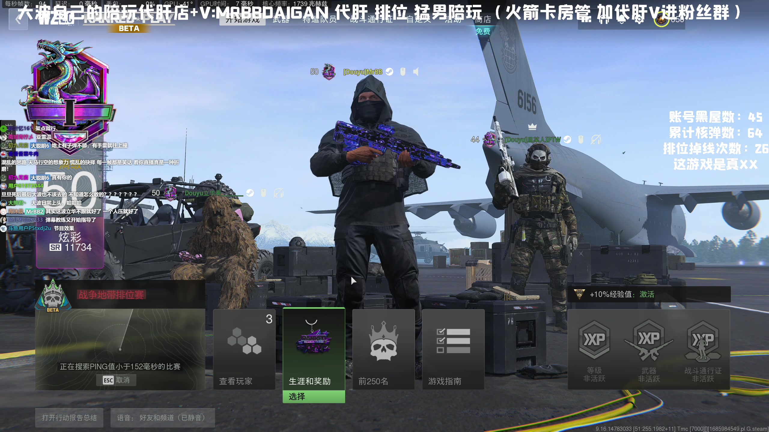 【2023-06-06 01点场】MrBB大波：开播：炫彩11905 下播：？