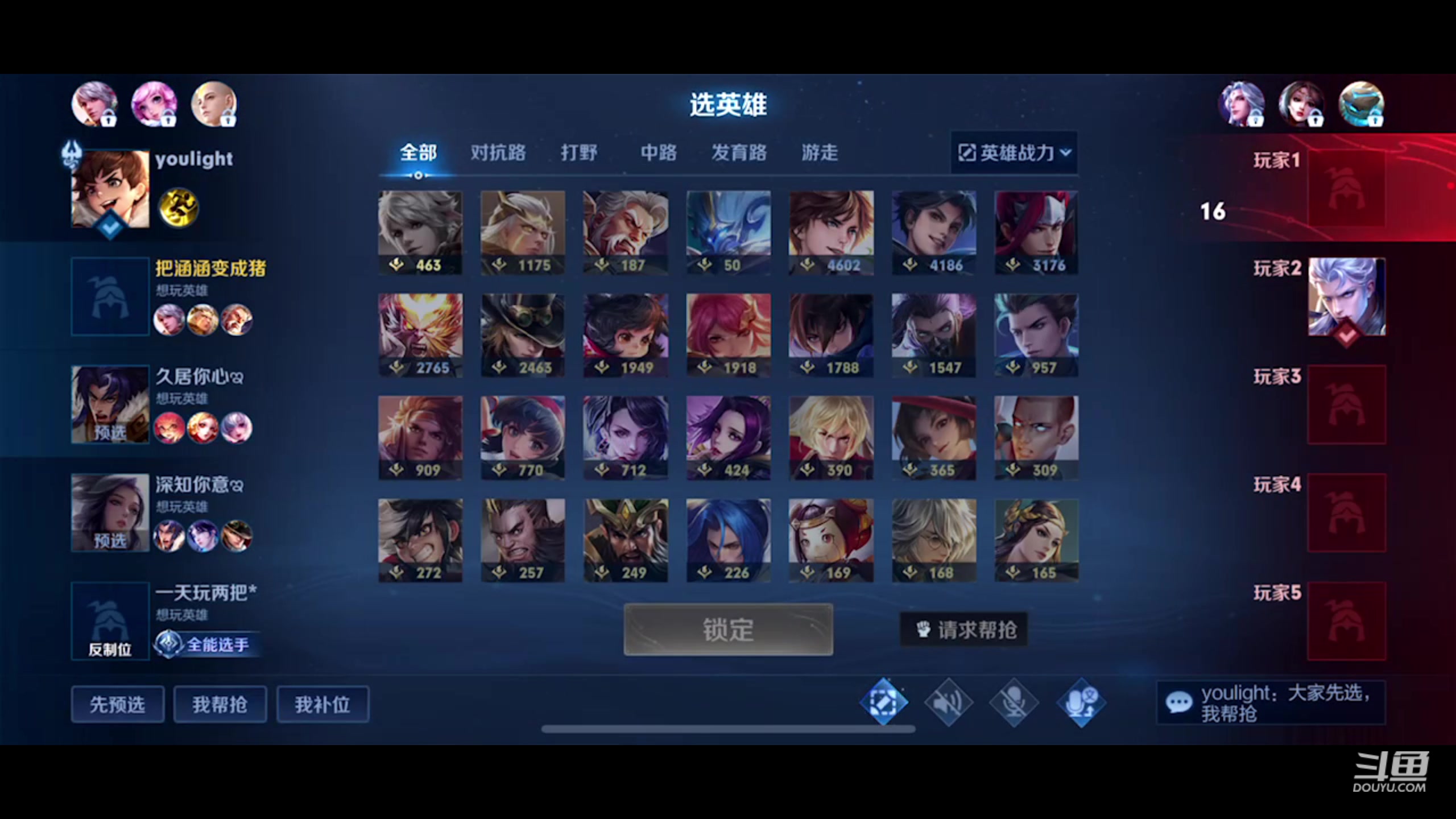 【2023-06-06 20点场】韩跑跑ovo：单排33星上50星教学