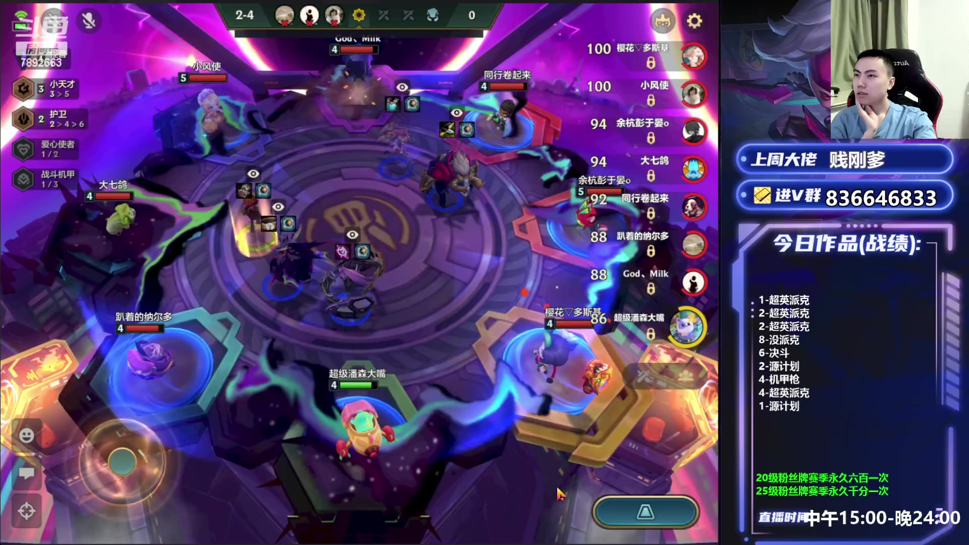 【2023-06-06 21点场】死亡轰炸DD：超英派克吃鸡教学