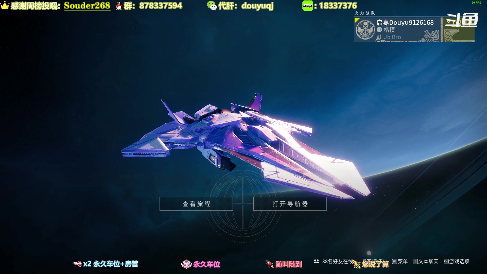 【2023-06-03 19点场】启嘉up：[官方推荐]全职业萌新导师，带飞一切!！