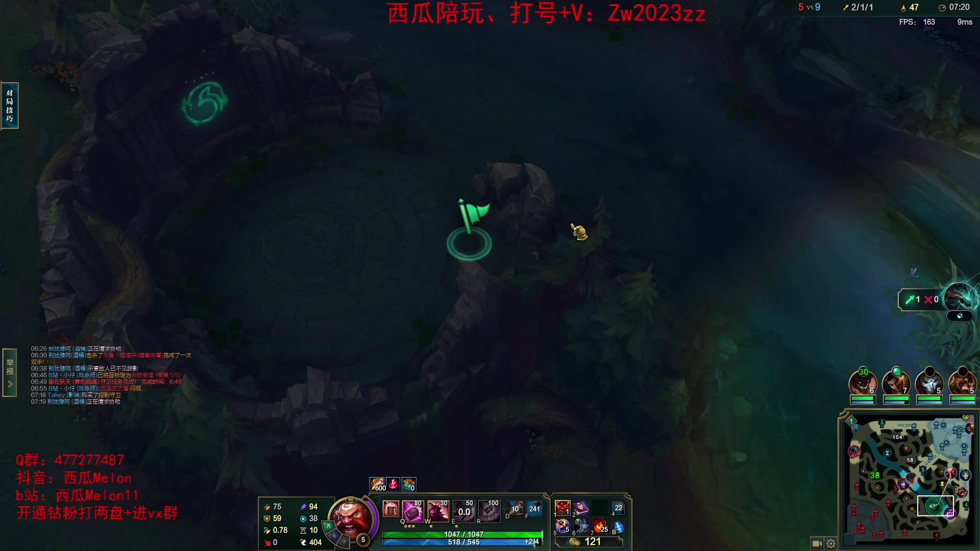【2023-06-06 13点场】西瓜Melon1：峡谷王者局教学！把把C