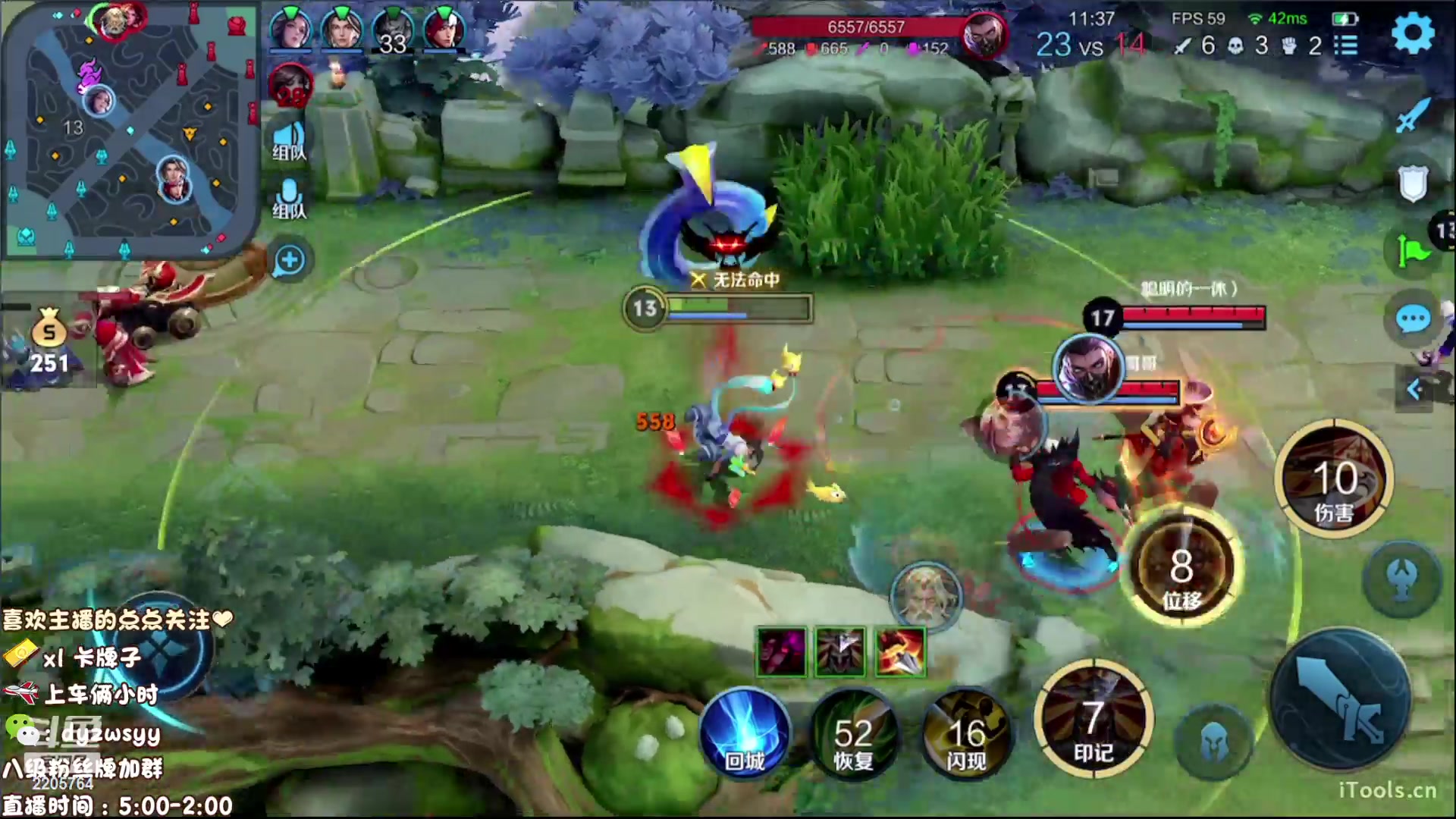 【2023-06-06 07点场】赵猥琐丶赵云导师：国服最强赵云在线教学