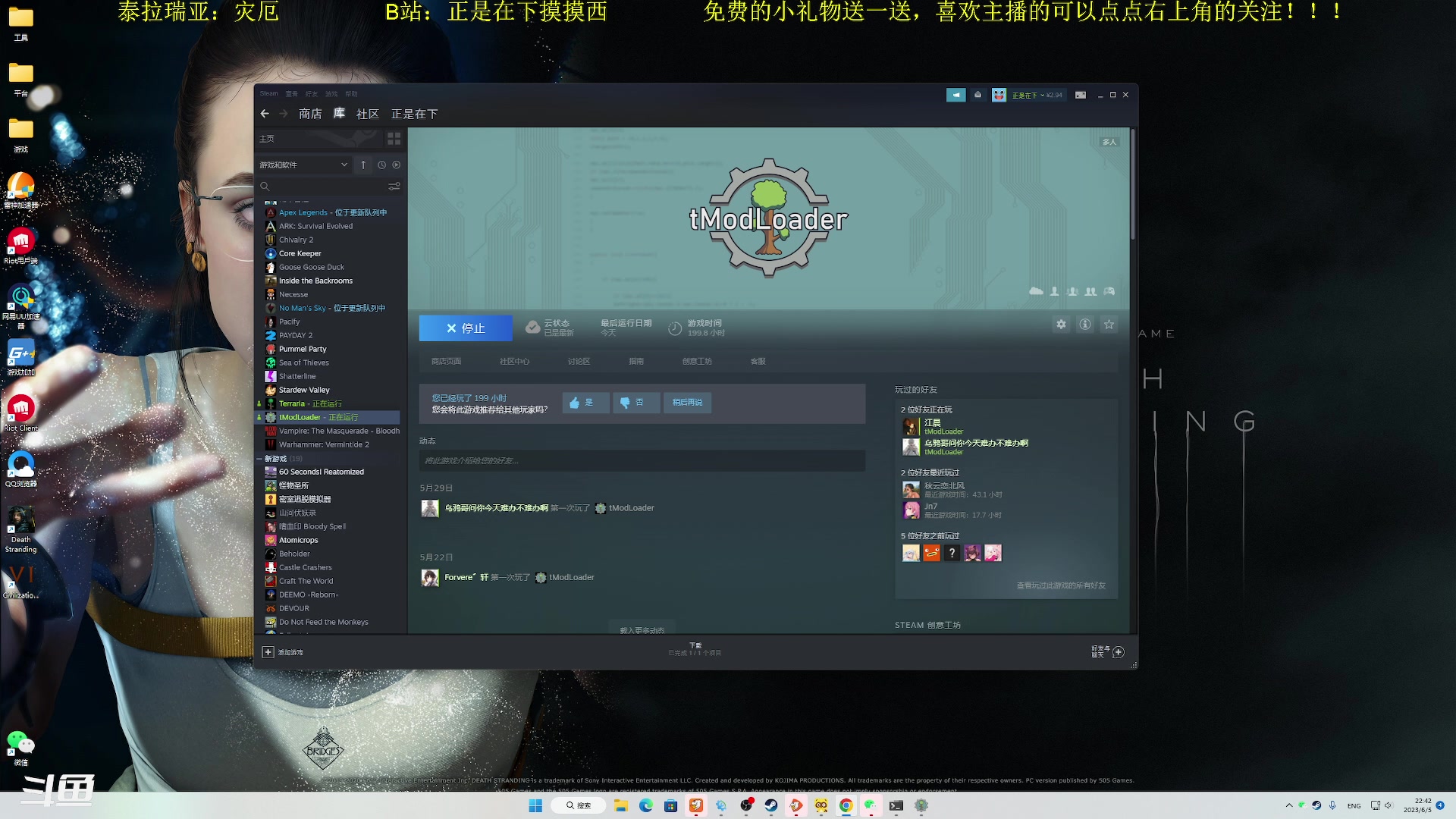 【2023-06-05 22点场】正是在下摸摸西：泰拉瑞亚灾厄来咯!!!