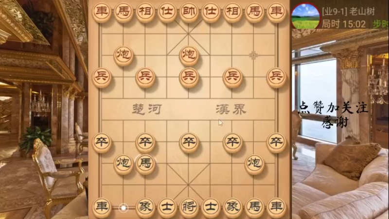 鸳鸯炮极致场控，抽车大胜，666666，9