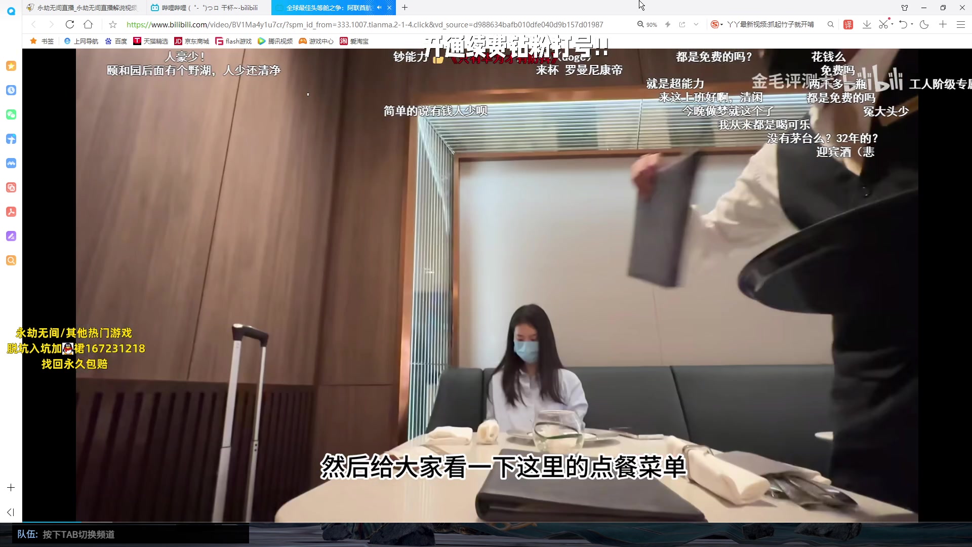 【2023-06-06 15点场】小铭XiaoMing阿：小铭：超粉团任务冲起来宝贝们！！！