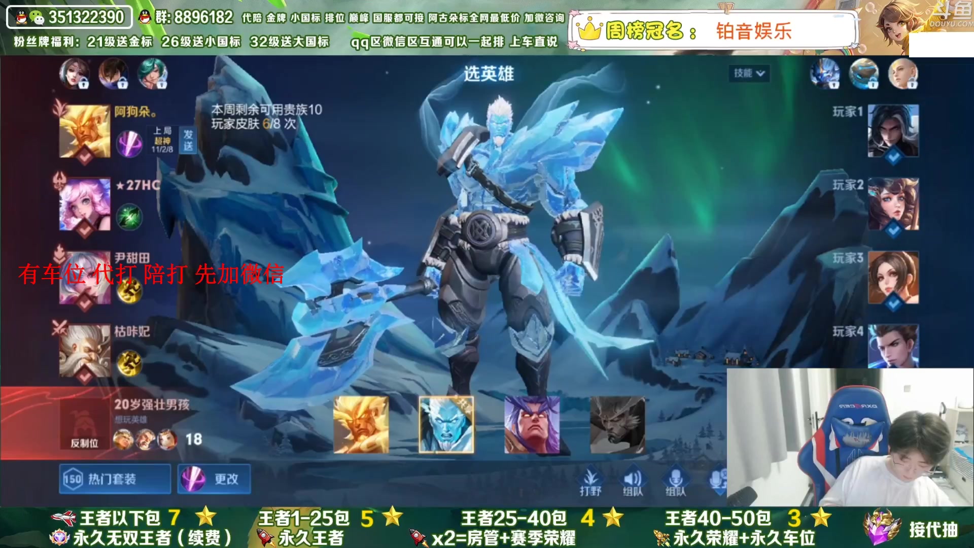 【2023-06-06 03点场】孤寂丶全能打野：「带粉」国服阿古朵+国服后羿无敌体系车