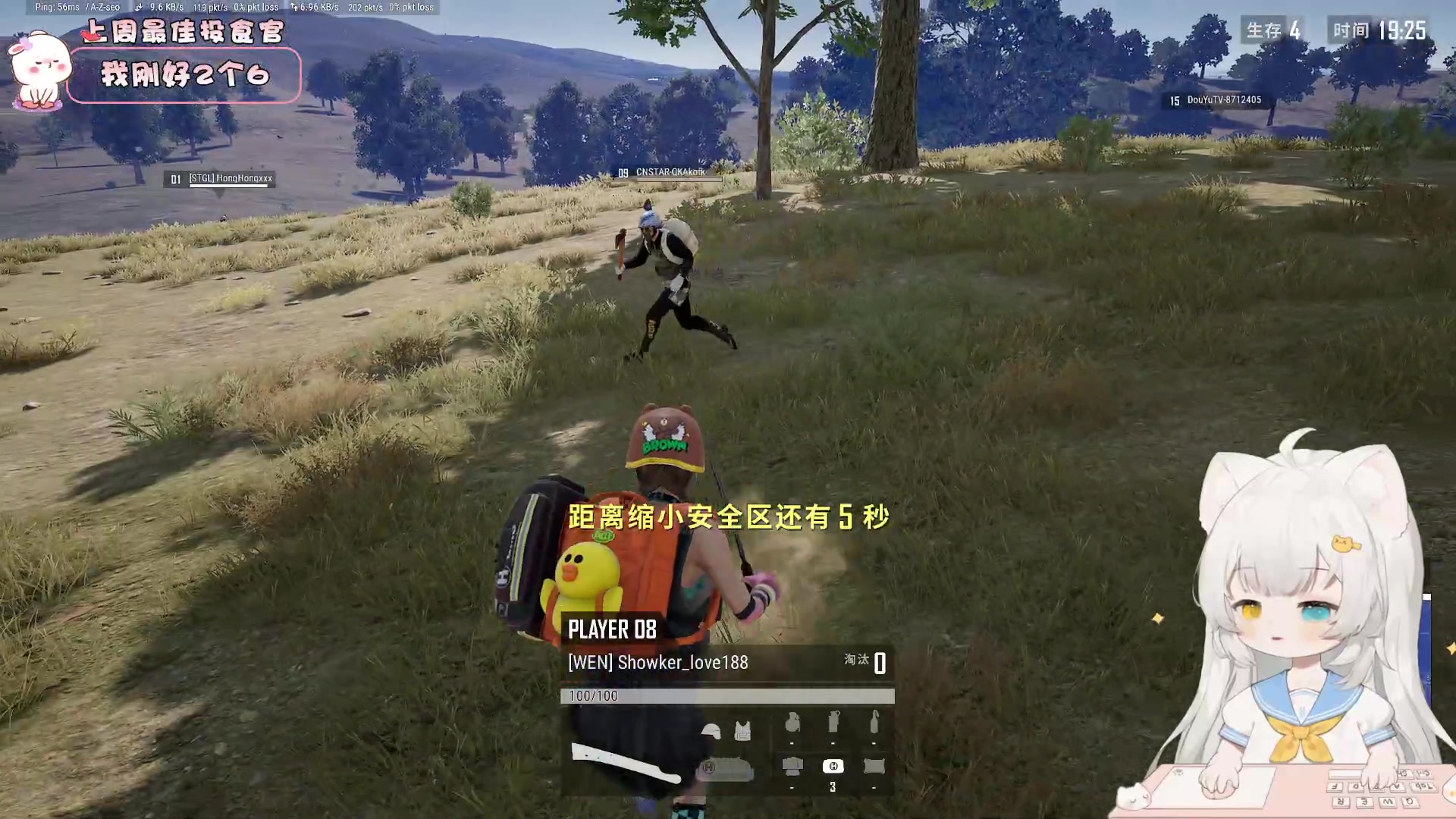 【2023-06-06 21点场】昔恩小姐姐：【小奶团】今天钻粉四倍亲密度哟~