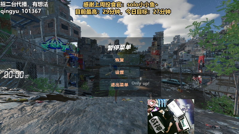 【热门游戏】轻语丶619的精彩时刻 20230606 23点场