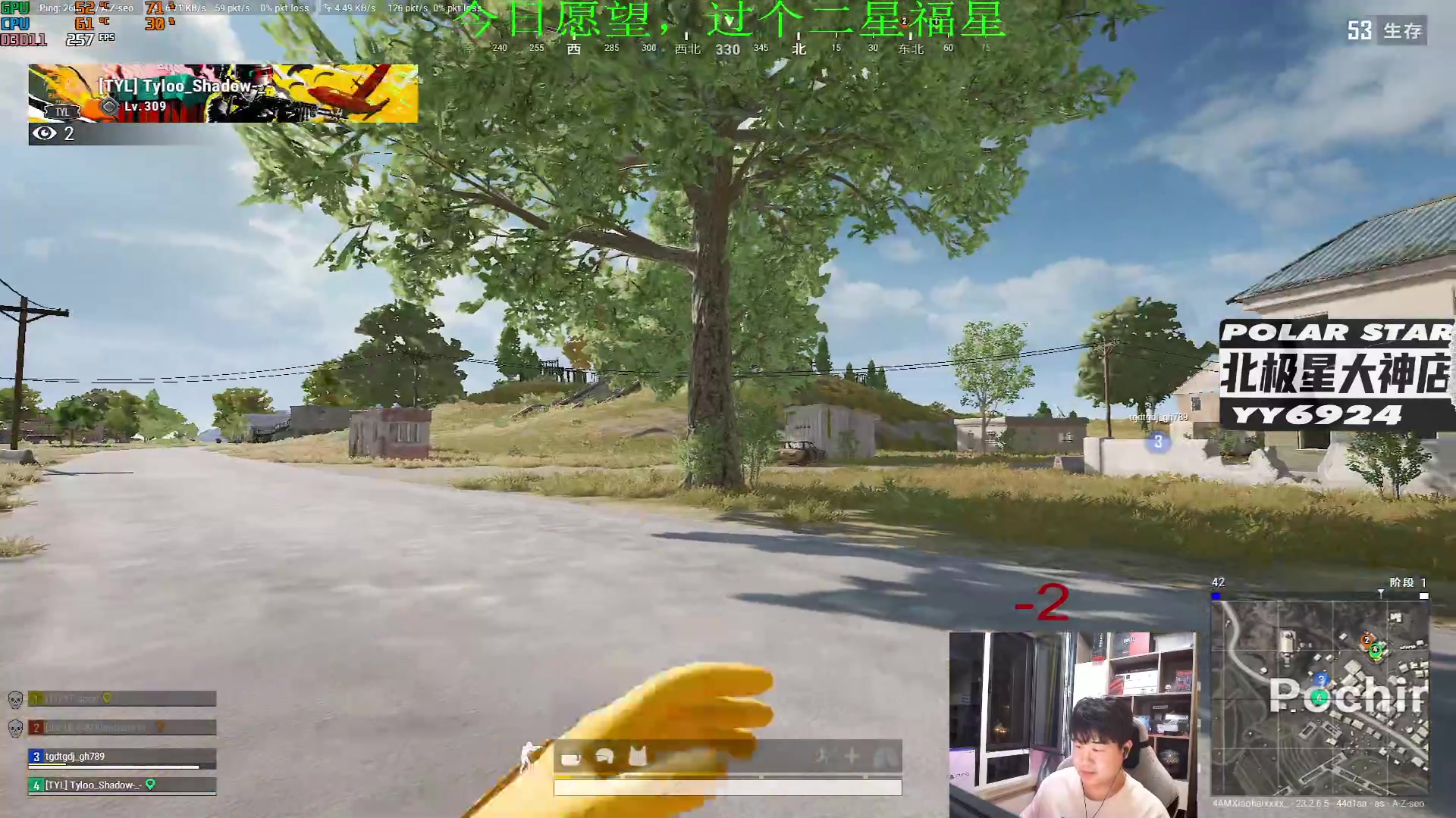 【2023-06-05 21点场】4AM小海xx丶：激情PUBG！