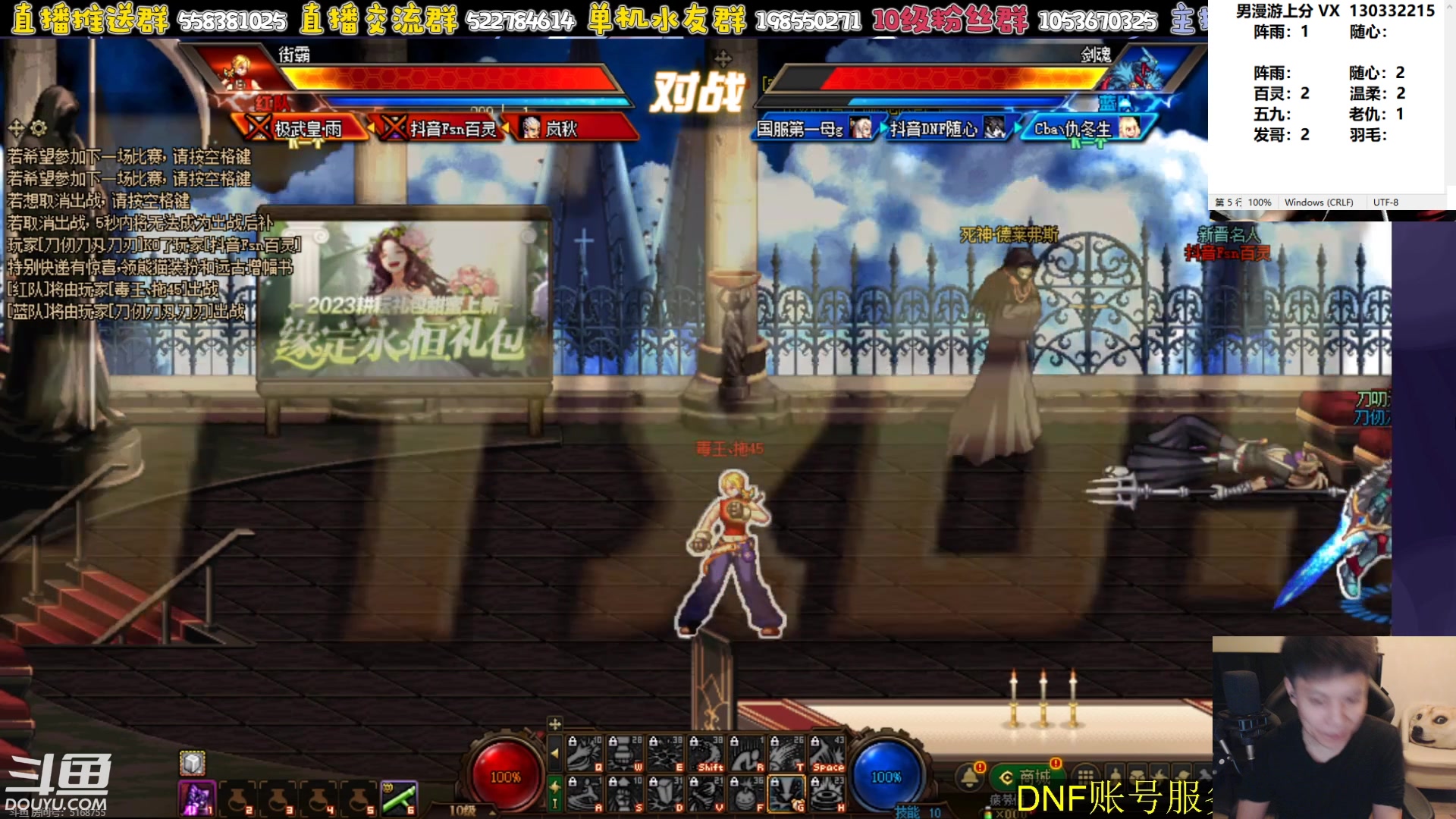 【2023-06-05 22点场】漫游kiss欢：男漫游4V4 点将！午夜雀魂
