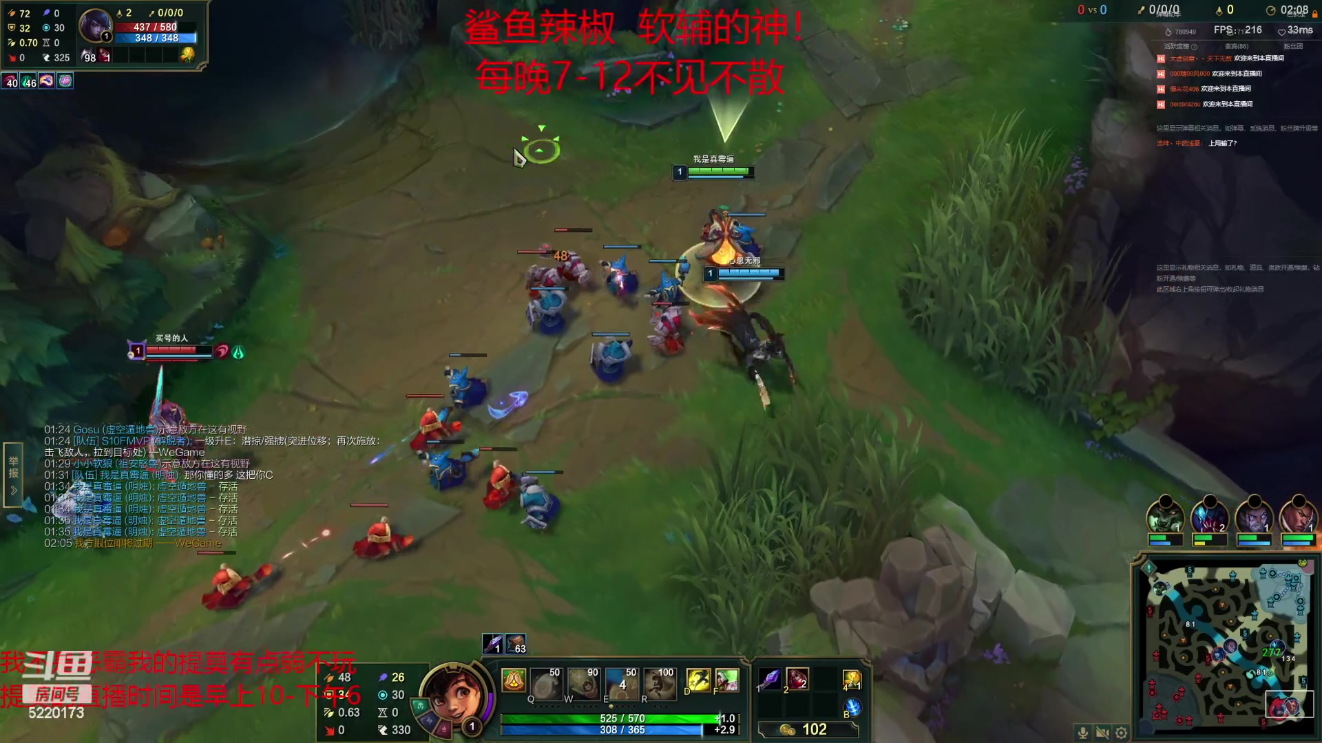 【2023-06-05 22点场】恶霸提莫：二台辣椒：峡谷之巅软辅开送！