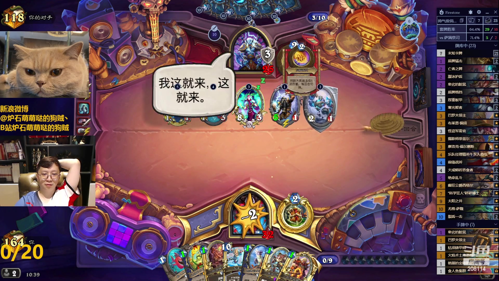 【2023-06-06 10点场】恩基爱萌萌哒的狗贼：狗贼：不管你来不来，我每天都在这等你