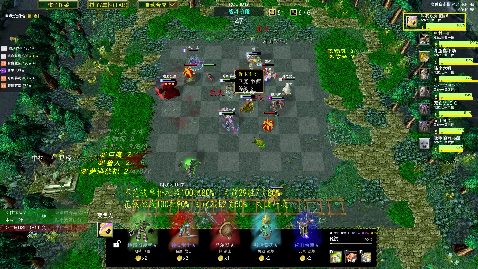 【2023-06-06 02点场】Dota小蝴蝶：泰猛了！挑战不花钱一百把胜率80%