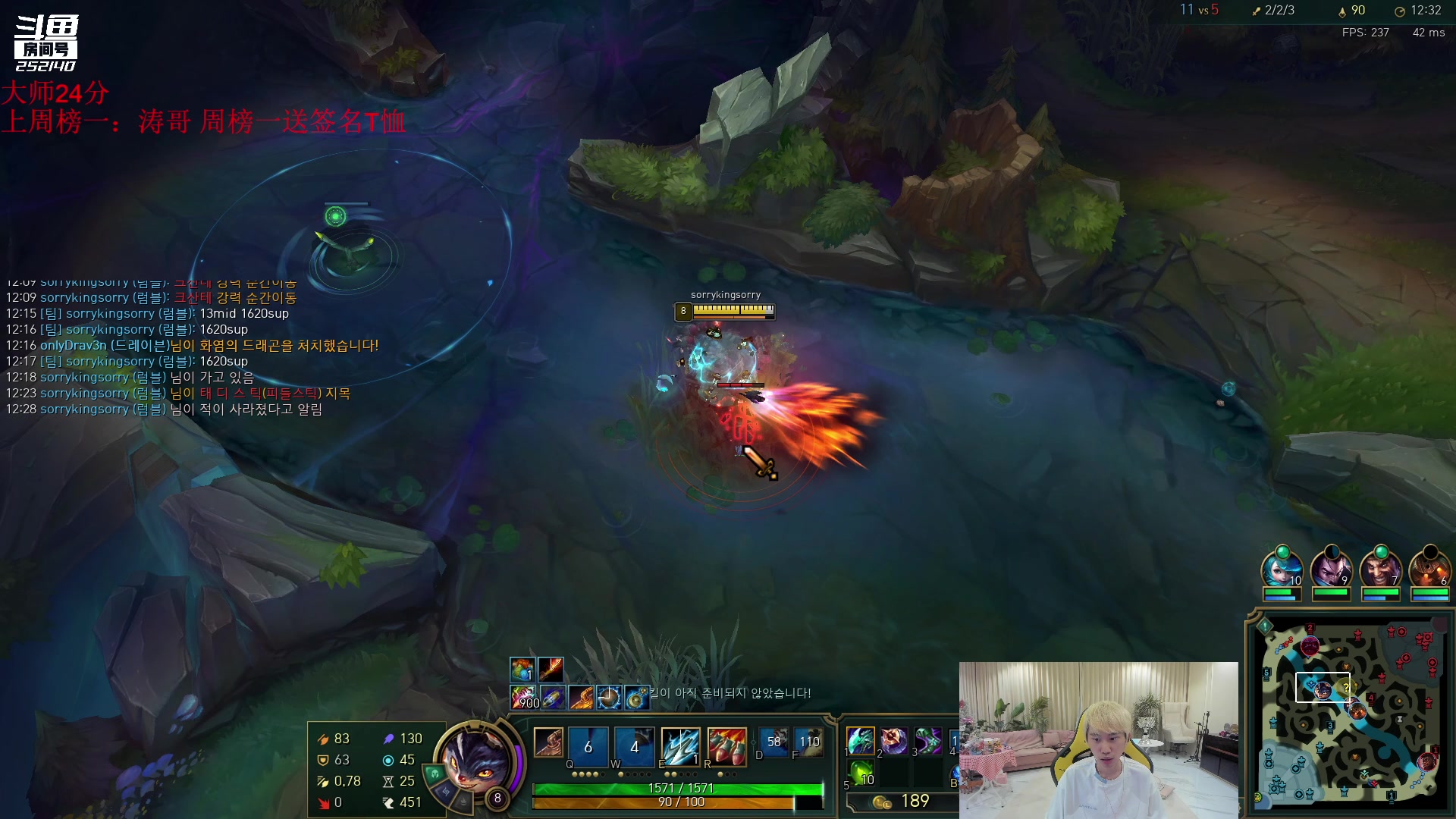 【2023-06-06 03点场】金咕咕金咕咕doinb：30天上韩服第一 第六天