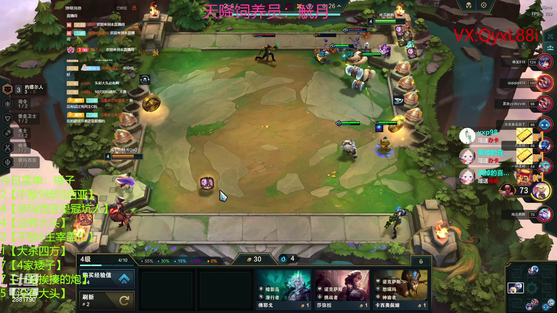 【2023-06-06 13点场】晴天QyxL：晴天：约德尔人之提莫仔炸死他们