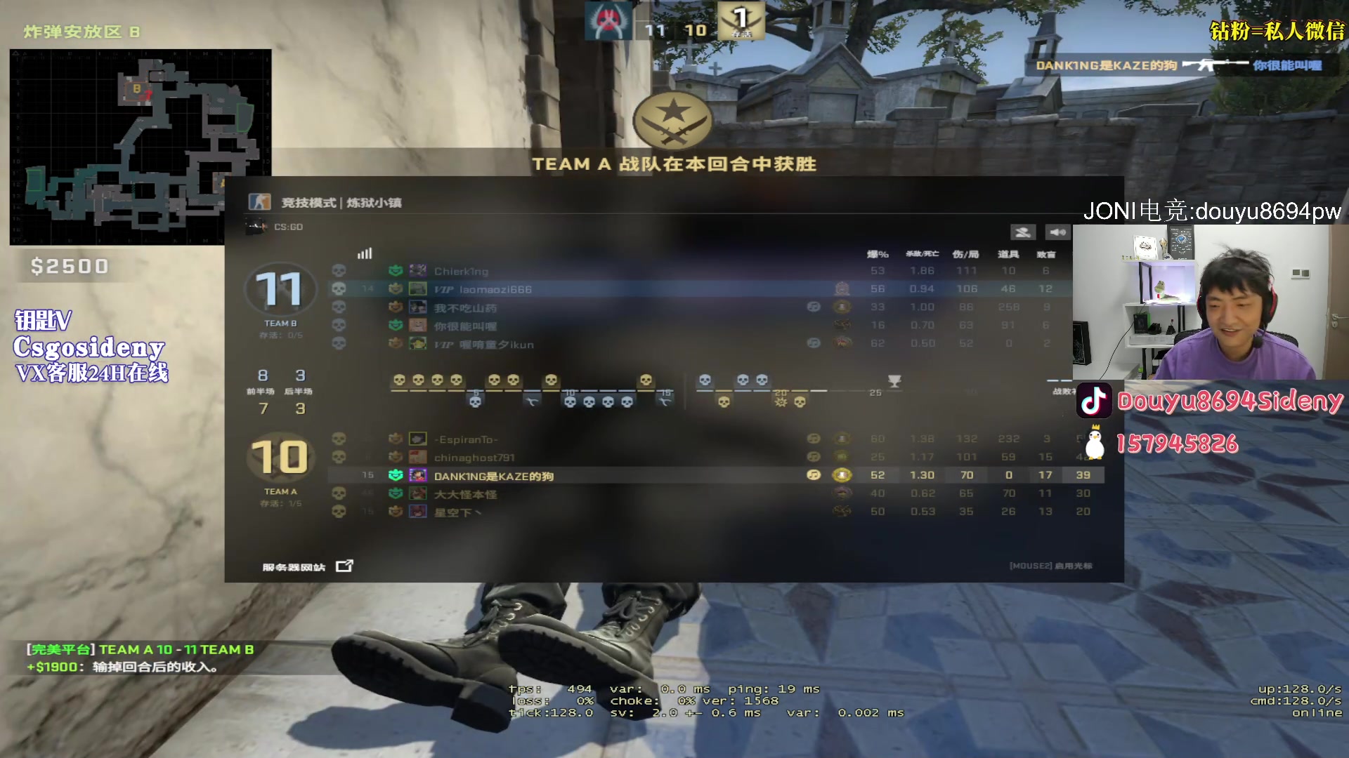 【2023-06-06 01点场】Sideny蛇：【8694】新人主播求关爱~