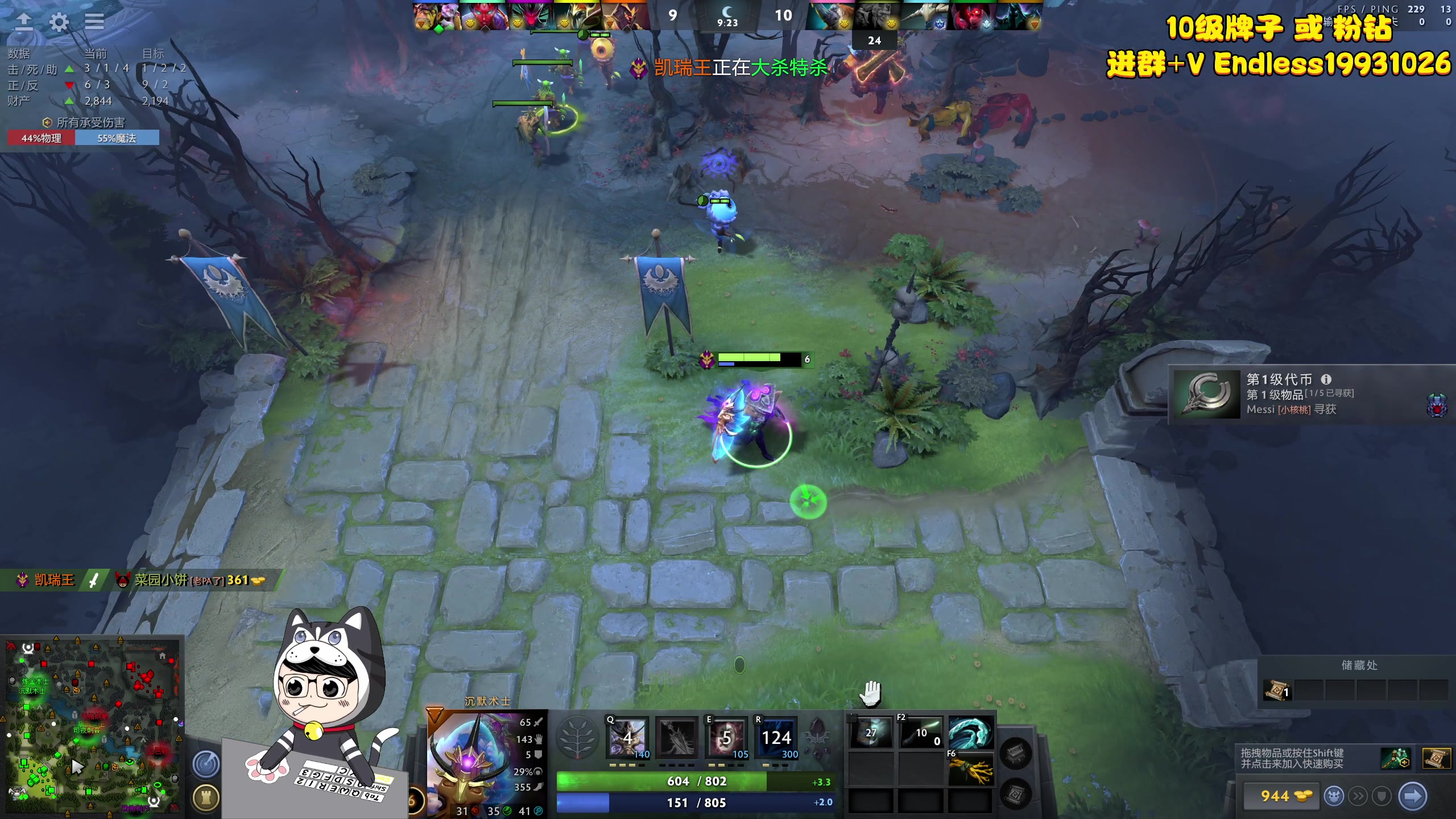 【2023-06-06 19点场】叁肆叁肆：《dota》.~..!