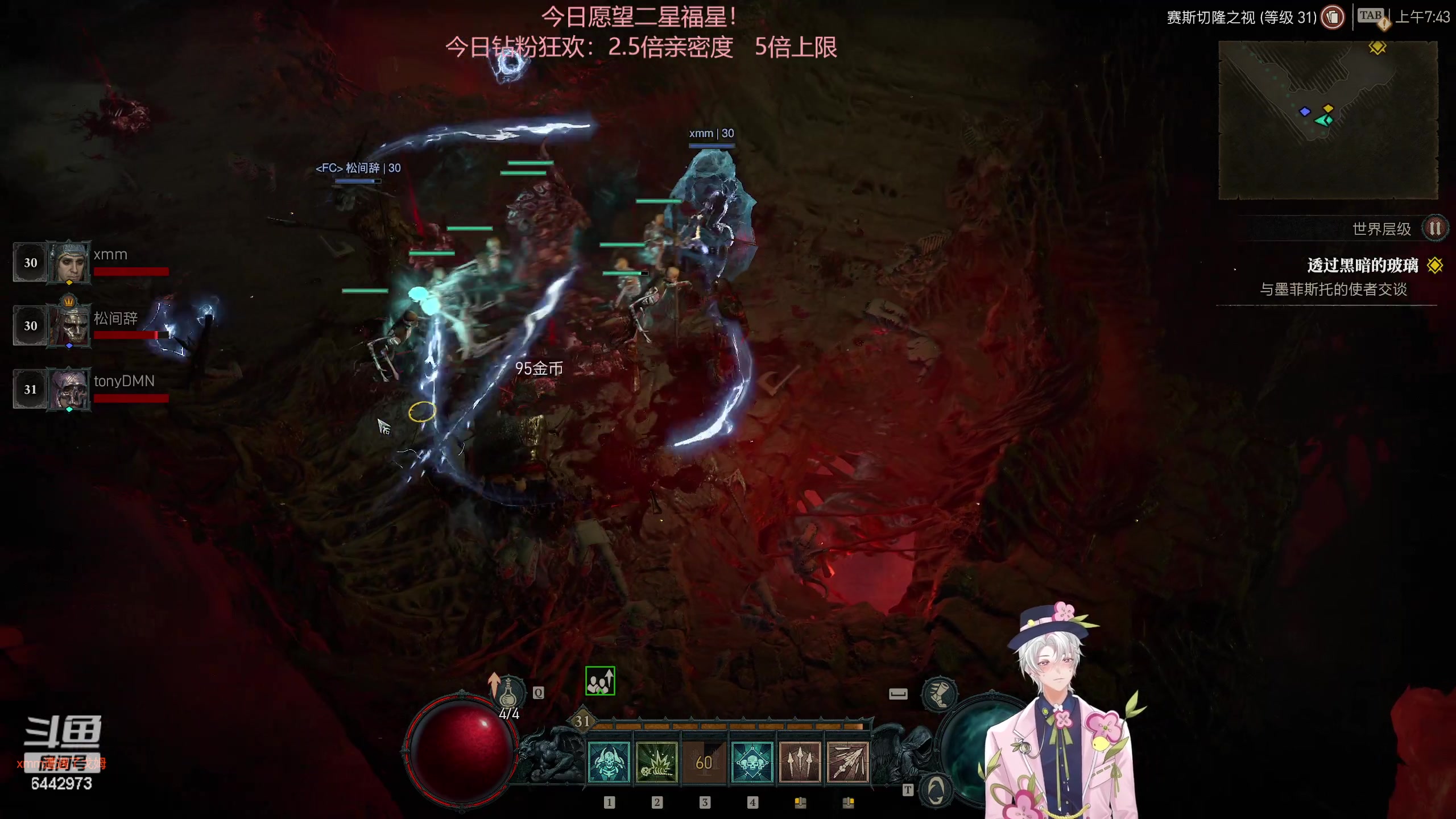 【2023-06-05 07点场】Tony托公子：钻粉狂欢无敌大爆炸！！！