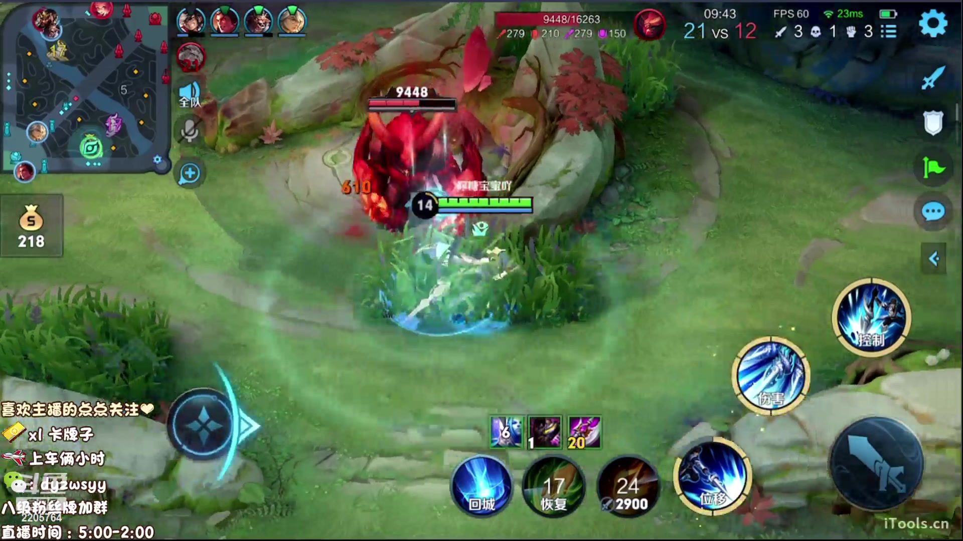 【2023-06-06 13点场】赵猥琐丶赵云导师：国服最强赵云在线教学