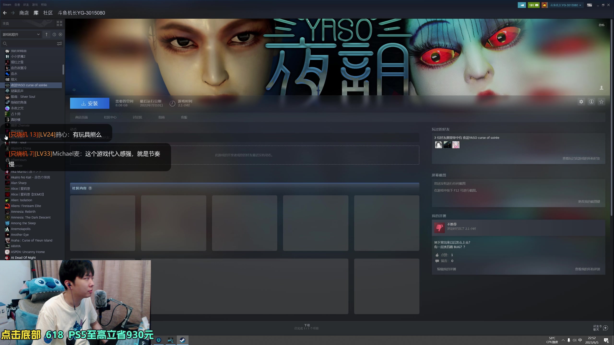 【2023-06-05 22点场】机长YG：【机长】恐怖刺激直播中！！