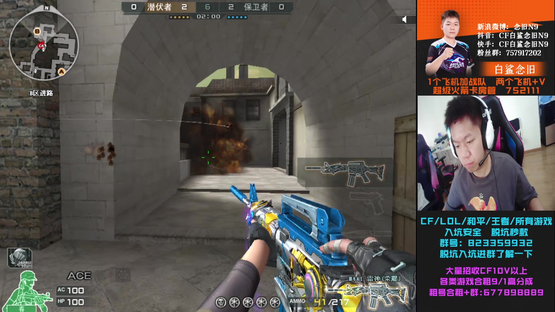 【2023-06-06 15点场】白鲨念旧N9：后天晚上七点对阵LGD