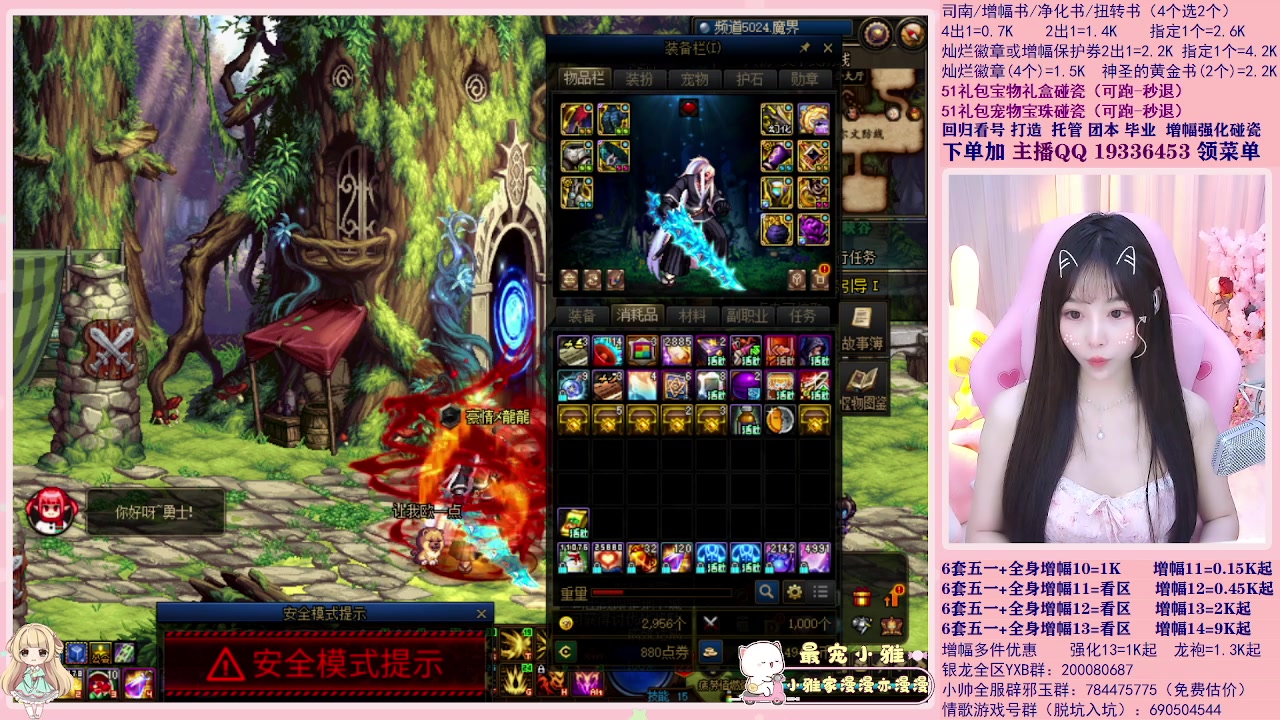 【2023-06-06 20点场】小雅妹妹m：土罐五一增幅打造套餐土罐碰瓷