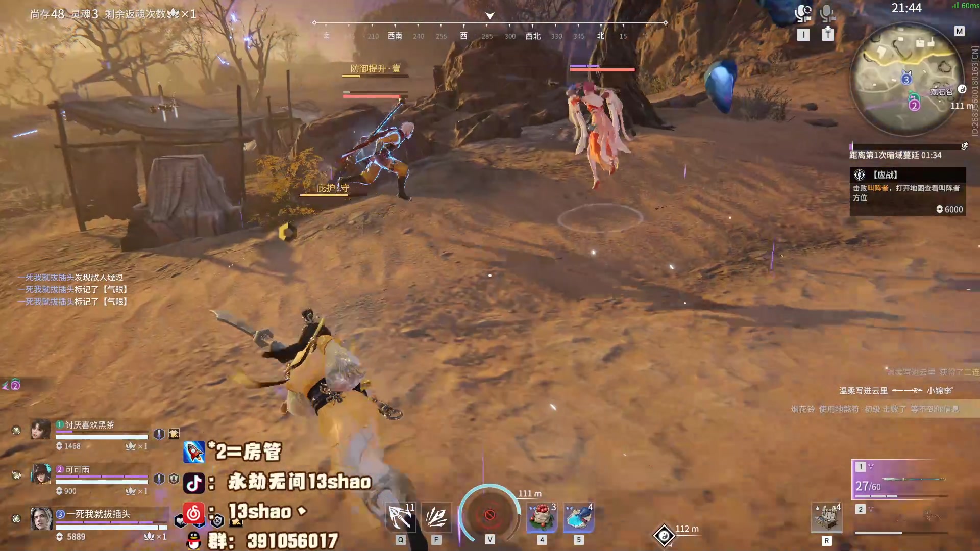 【2023-06-05 23点场】13shao丶：（13shao）莹莹受不了了