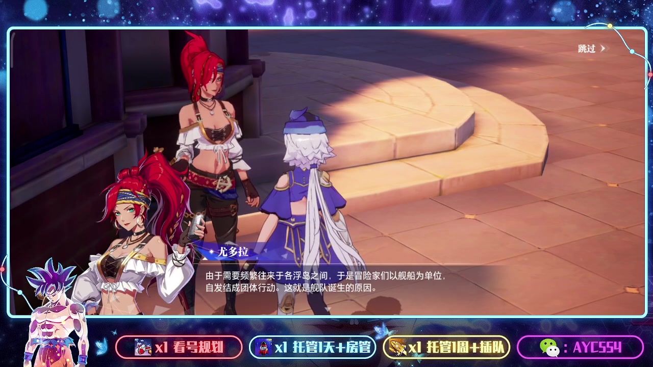 【2023-06-06 08点场】安逸城GG：【晶核】 魔导与机械共奏