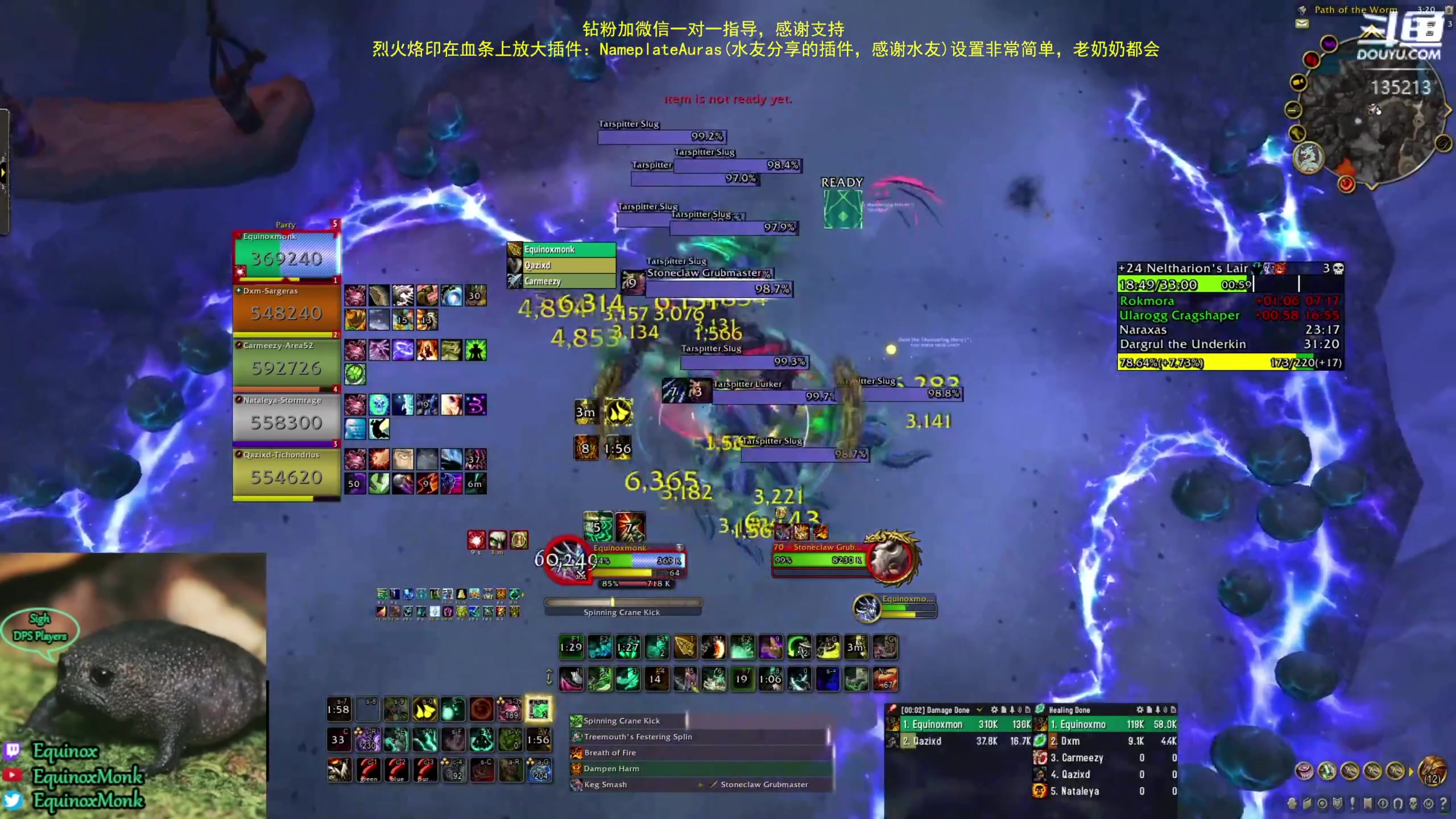 【2023-06-06 03点场】神奇的阿诺：DHT练习生