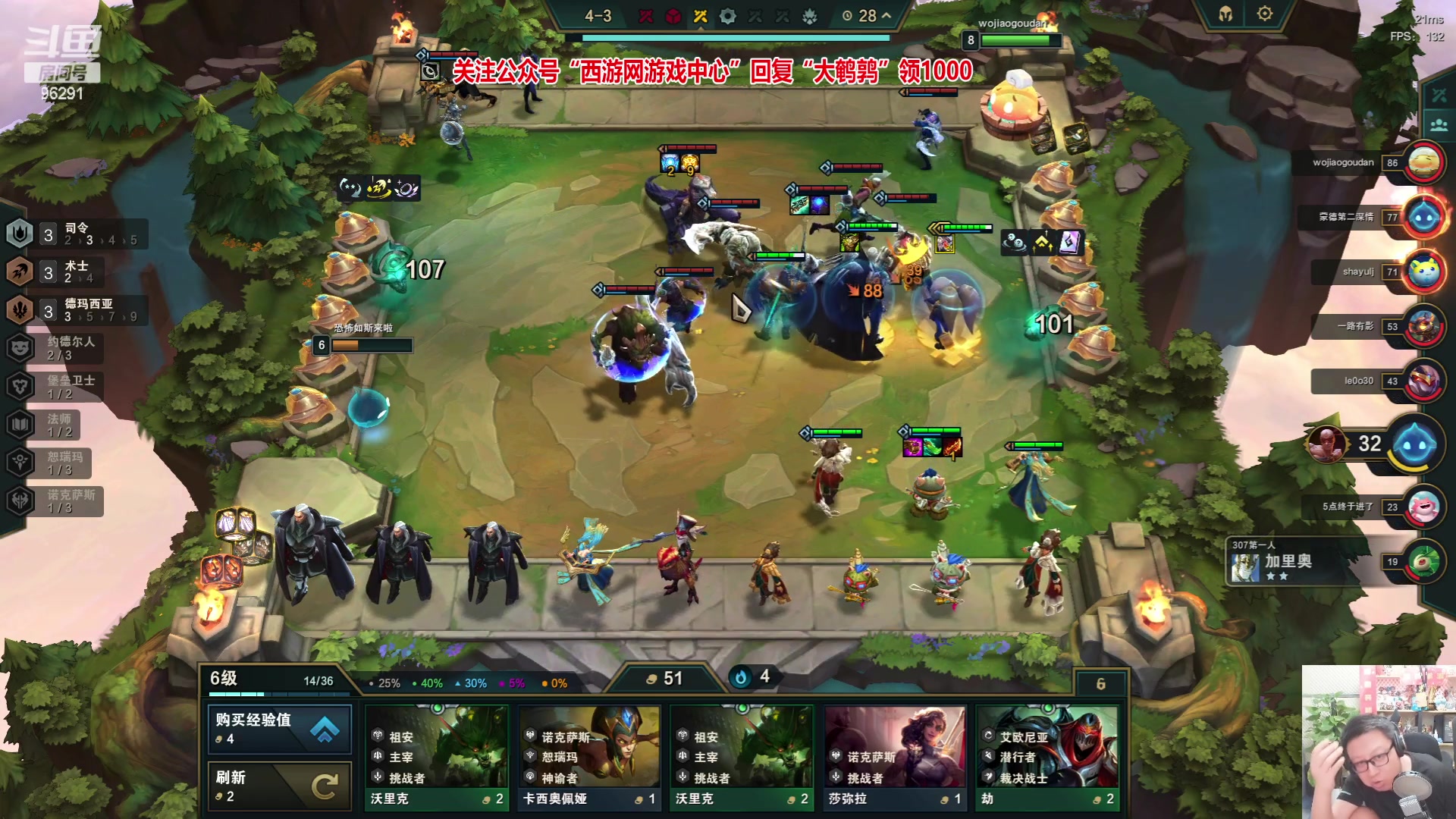 【2023-06-06 20点场】东北大鹌鹑：东北大鹌鹑 鹌西教练 恐怖如斯