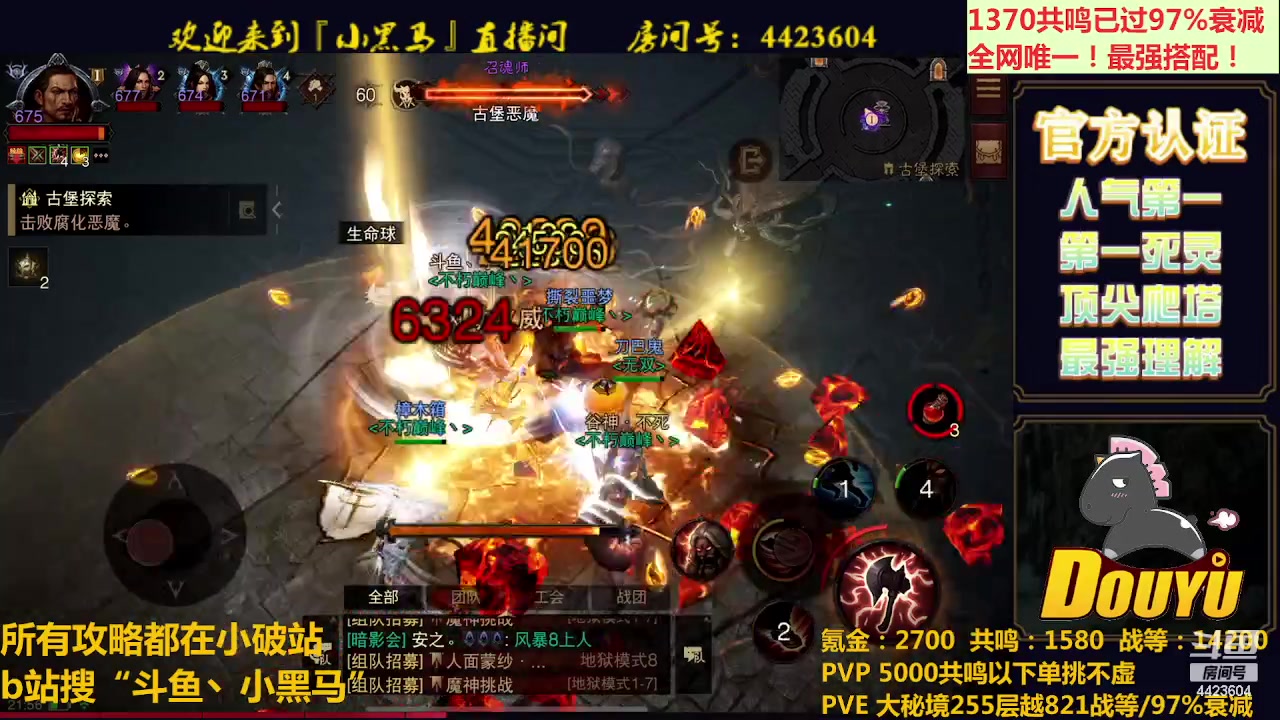 【2023-06-05 21点场】渝万丶小黑马：全世界最强配置