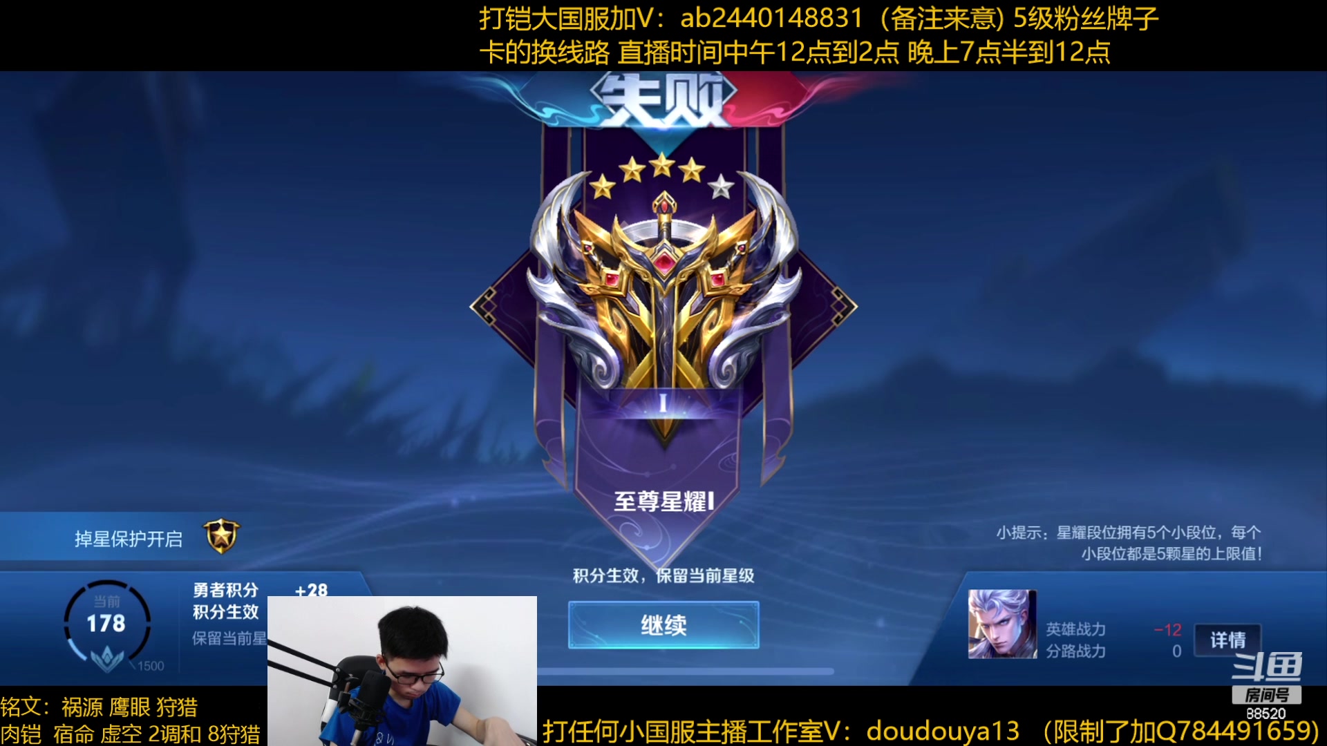 【2023-06-06 11点场】为输出铠证明的南瓜：国1铠 带粉上车乱杀