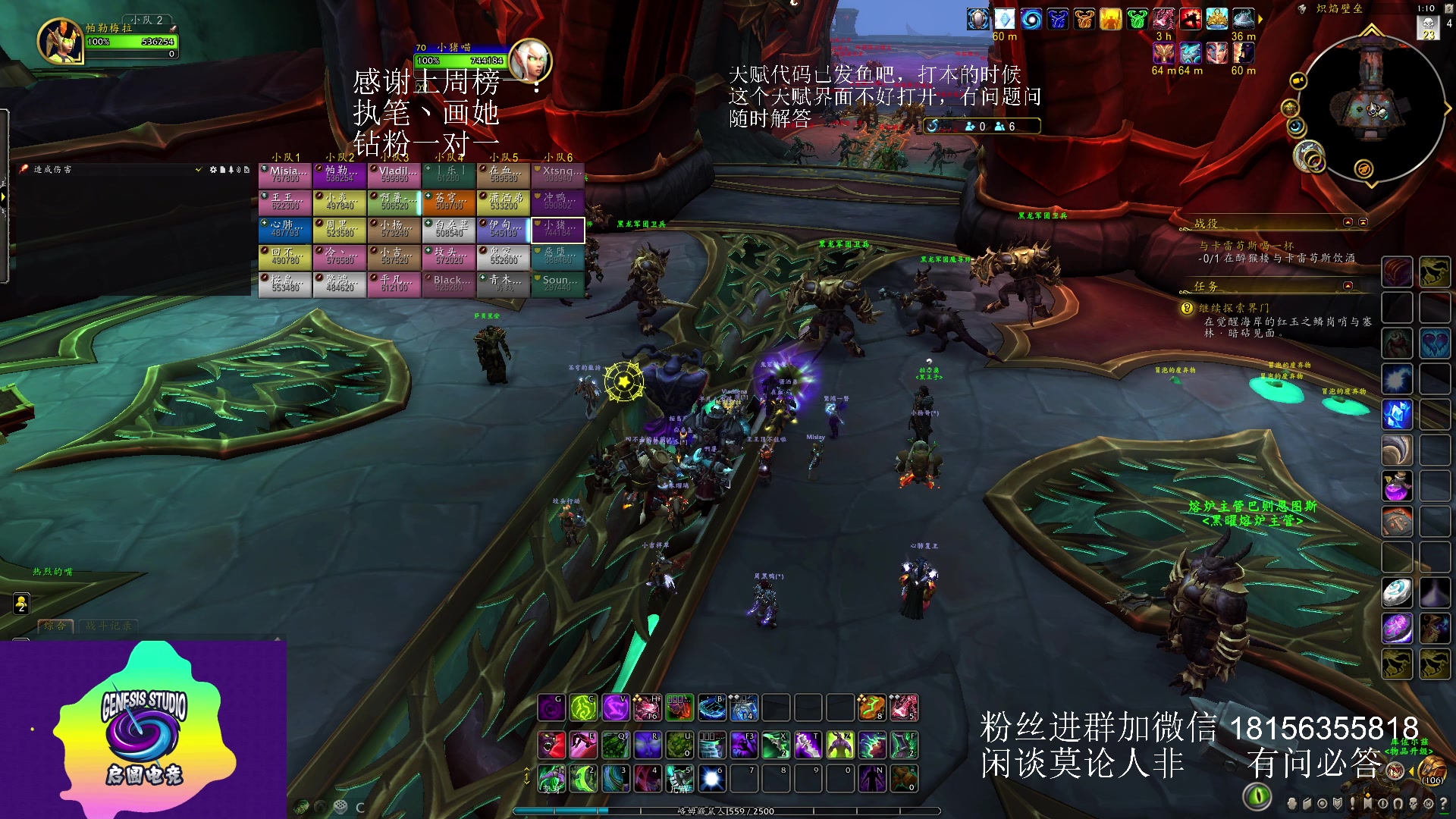 【2023-06-05 12点场】许言0407：许老板：恶魔猎手团本大秘境