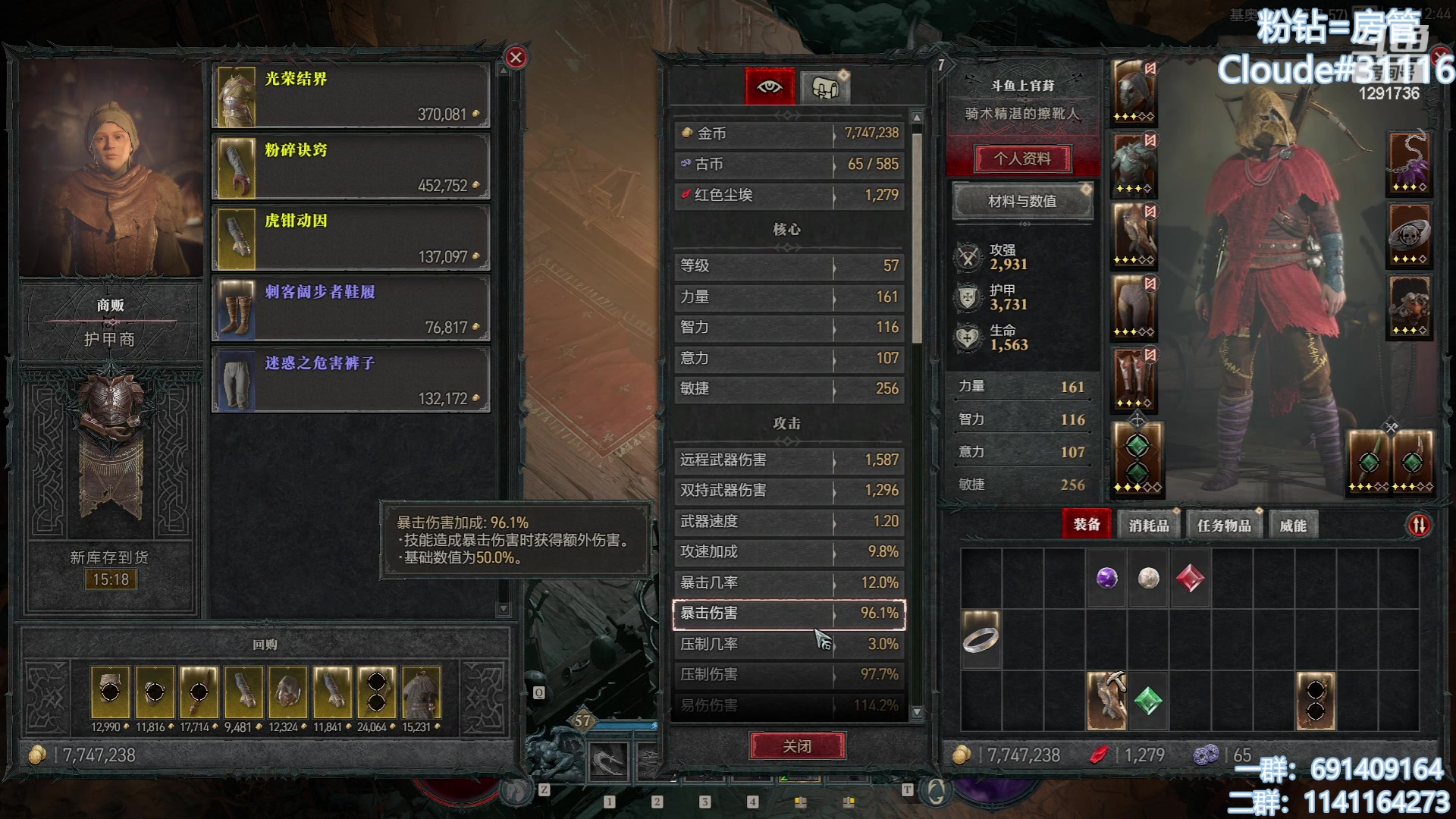 【2023-06-06 12点场】上官葑：我的评论是乱杀！