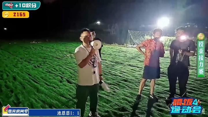 参加这个活动的女人。