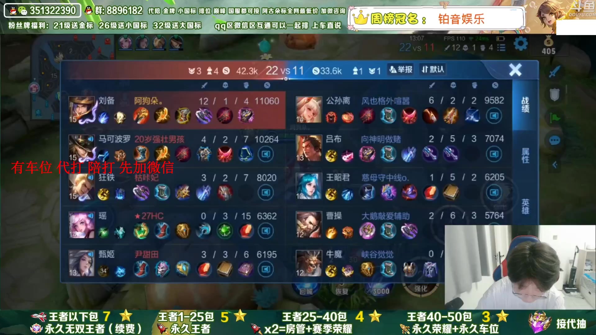 【2023-06-06 11点场】孤寂丶全能打野：「带粉」国服阿古朵+国服后羿无敌体系车