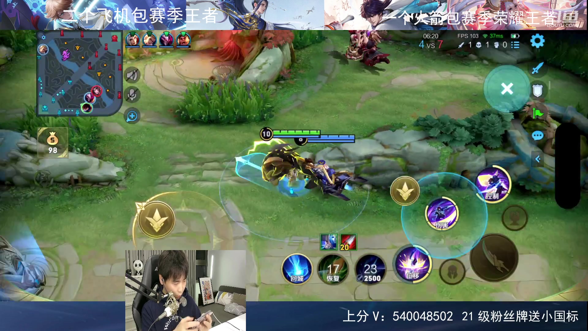 【2023-06-06 20点场】路人王Asuka：【新赛季五国服打野冲冲冲】