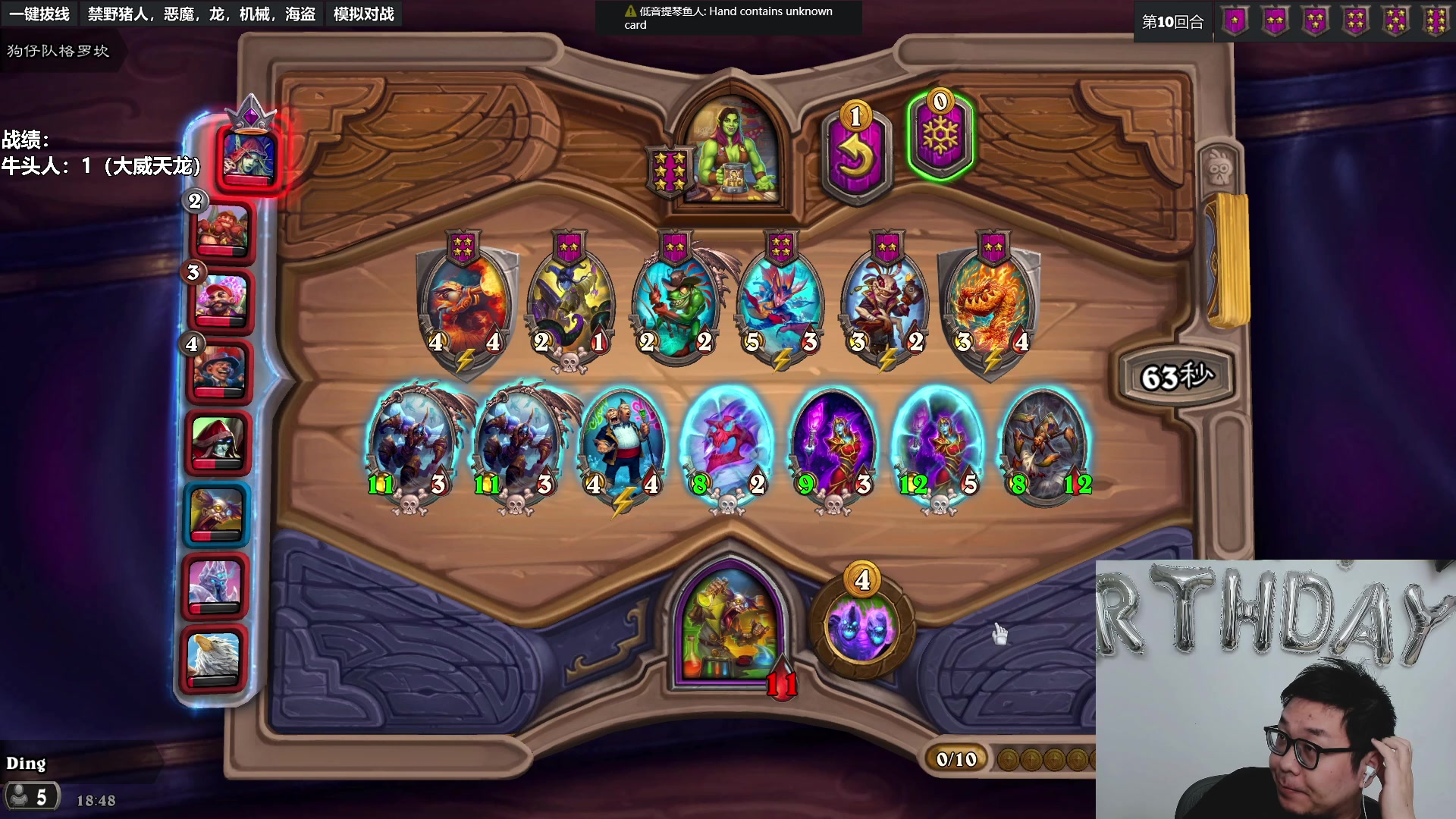 【2023-06-06 18点场】王师傅精益求精：大家生日快乐~~~~