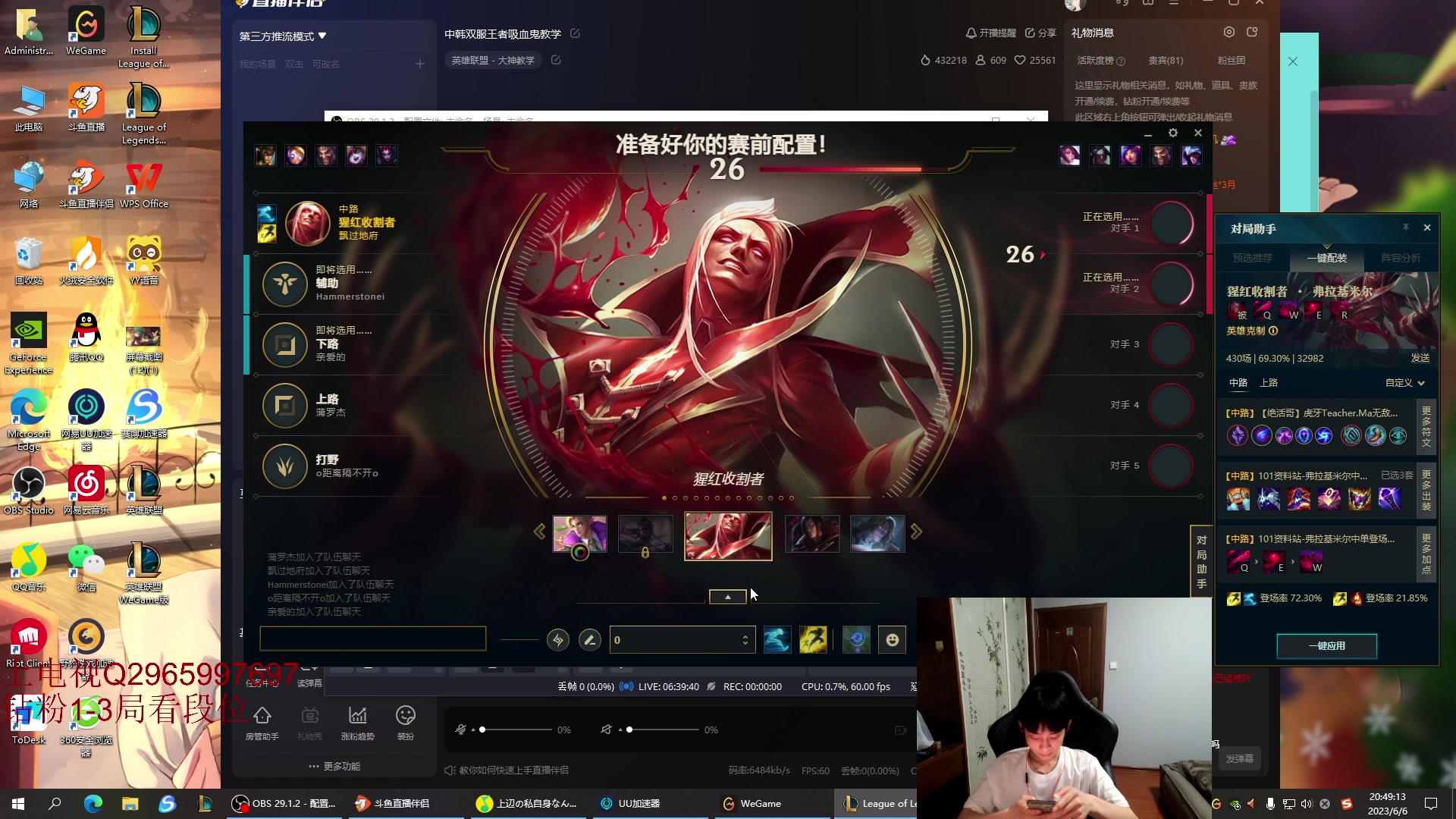 【2023-06-06 20点场】十一吸血鬼ovo：中韩双服王者吸血鬼教学