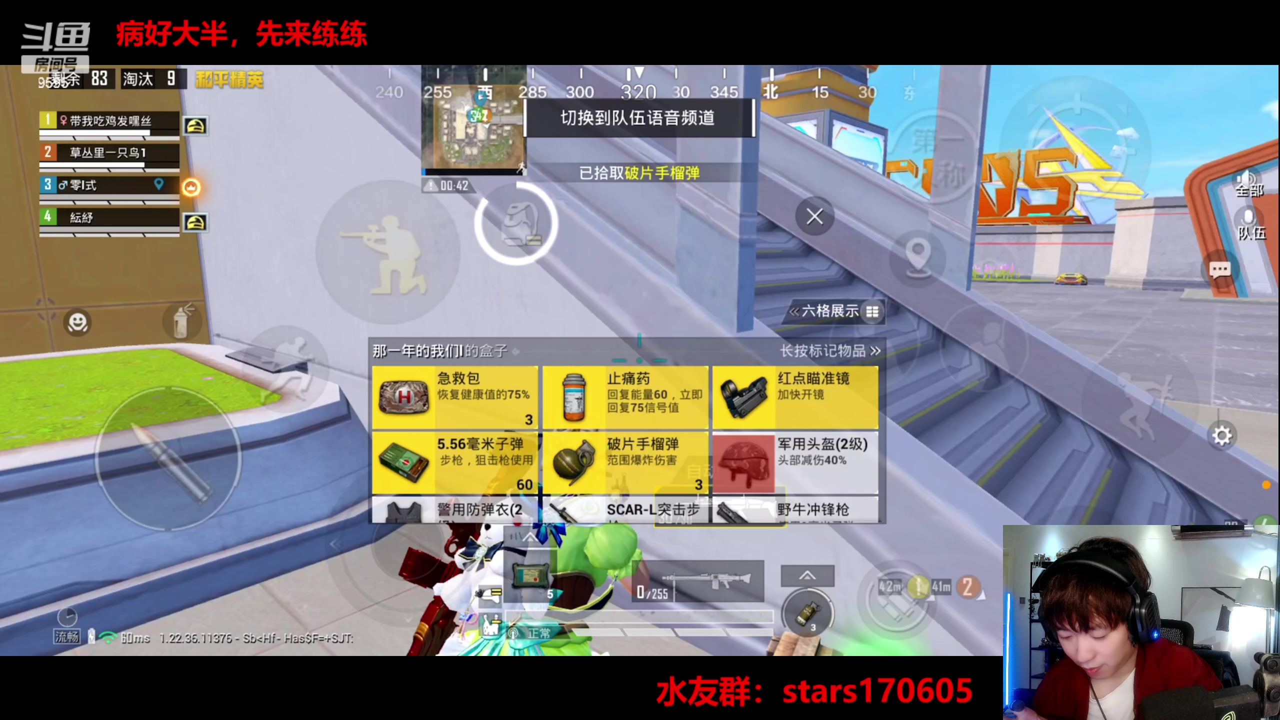 【2023-06-05 20点场】Dy花老湿：回来了，但没全回来