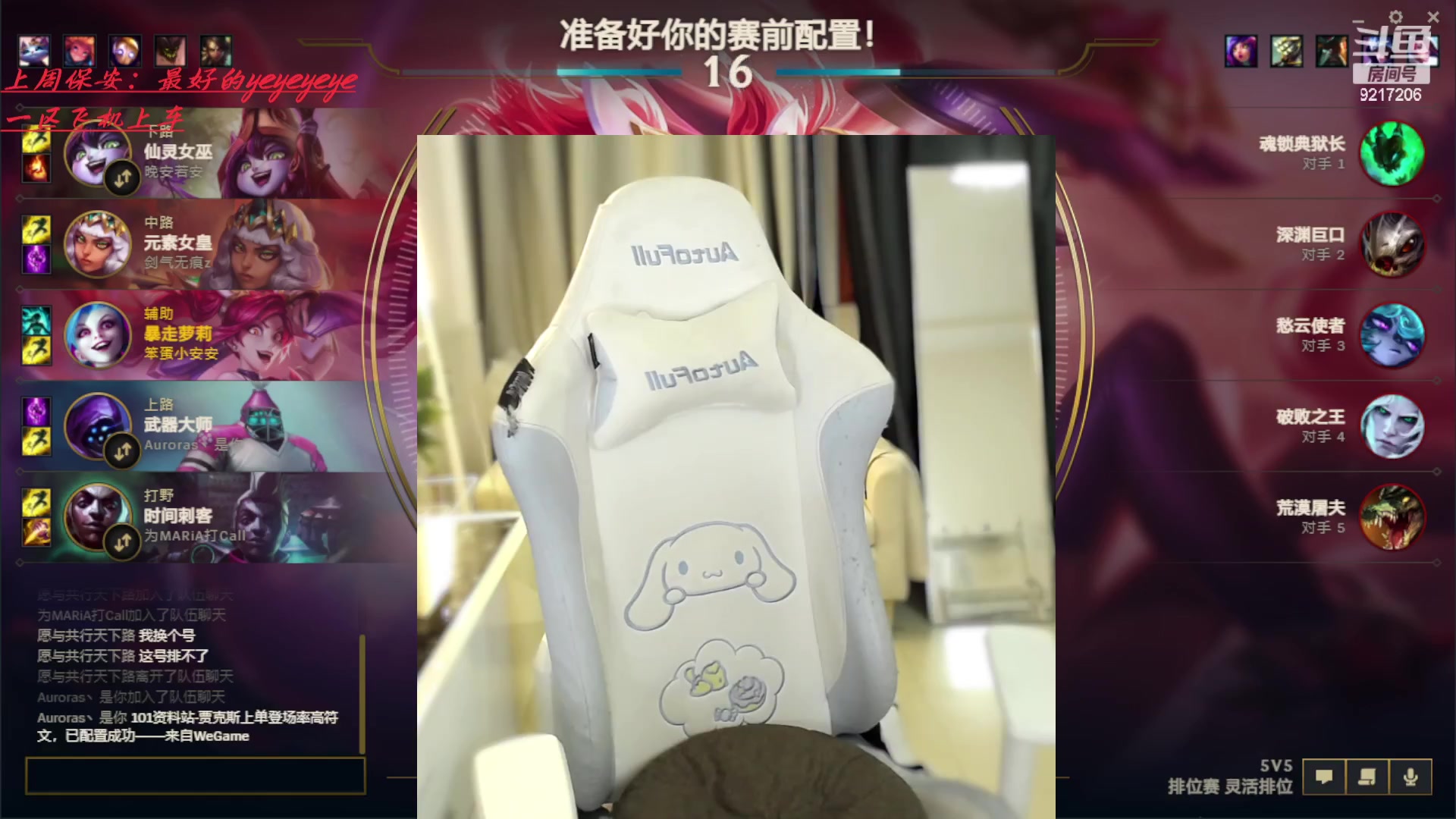 【2023-06-06 19点场】w若安w：无人像你多么上心