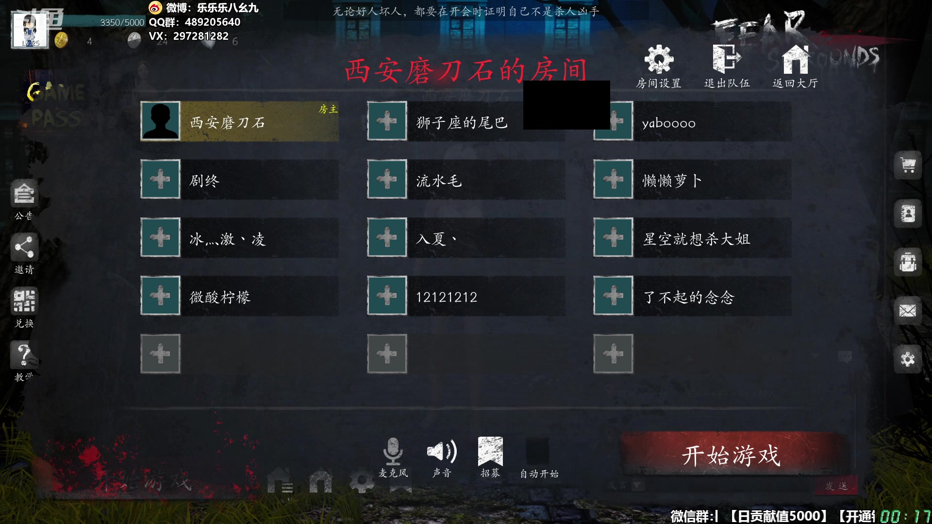 【2023-06-05 23点场】樂楽乐八幺九：【樂】失眠伴侣，414194