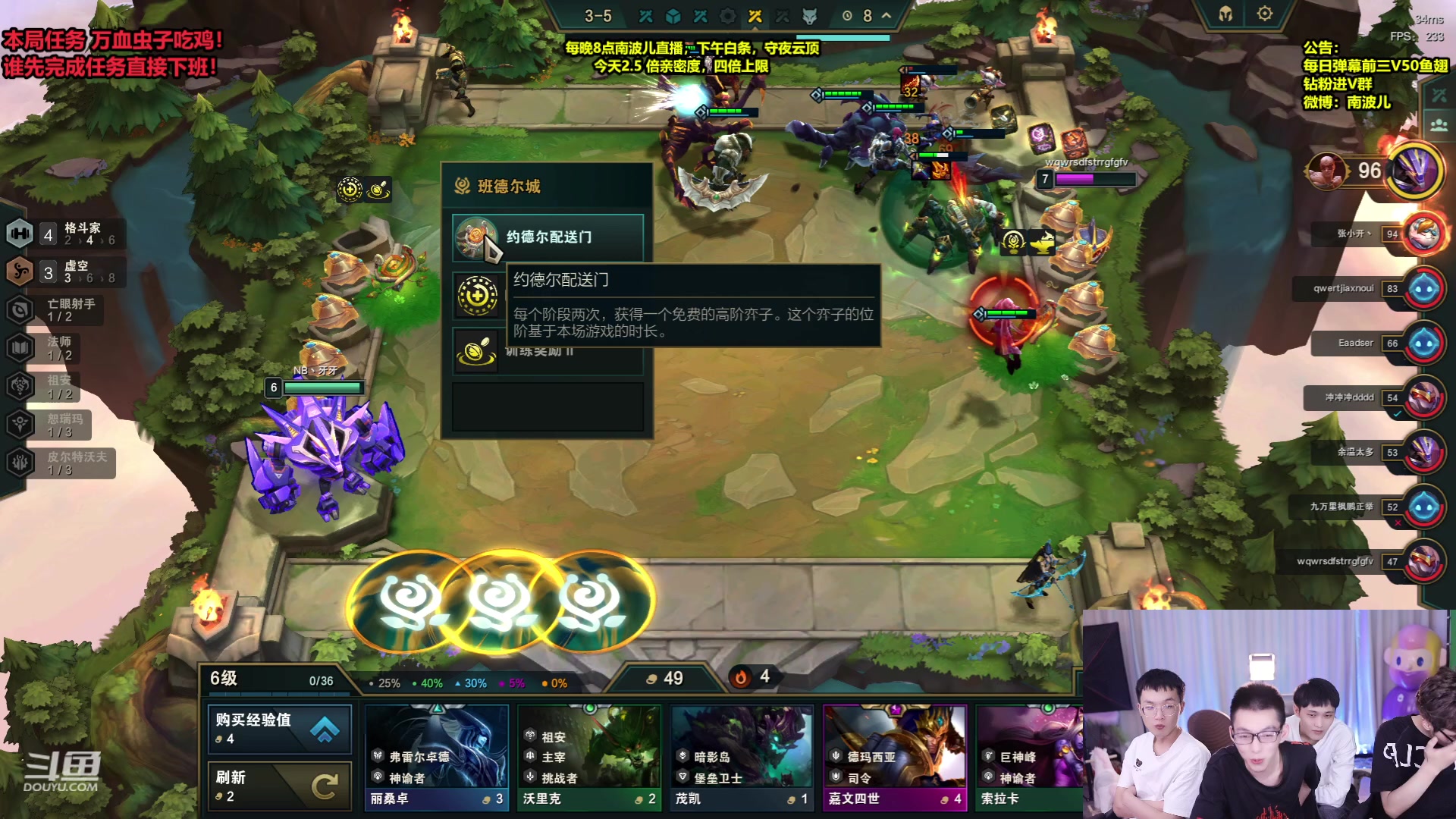 【2023-06-06 04点场】南波儿大魔王丶：只玩万血大虫子！巨兽哥斯拉！
