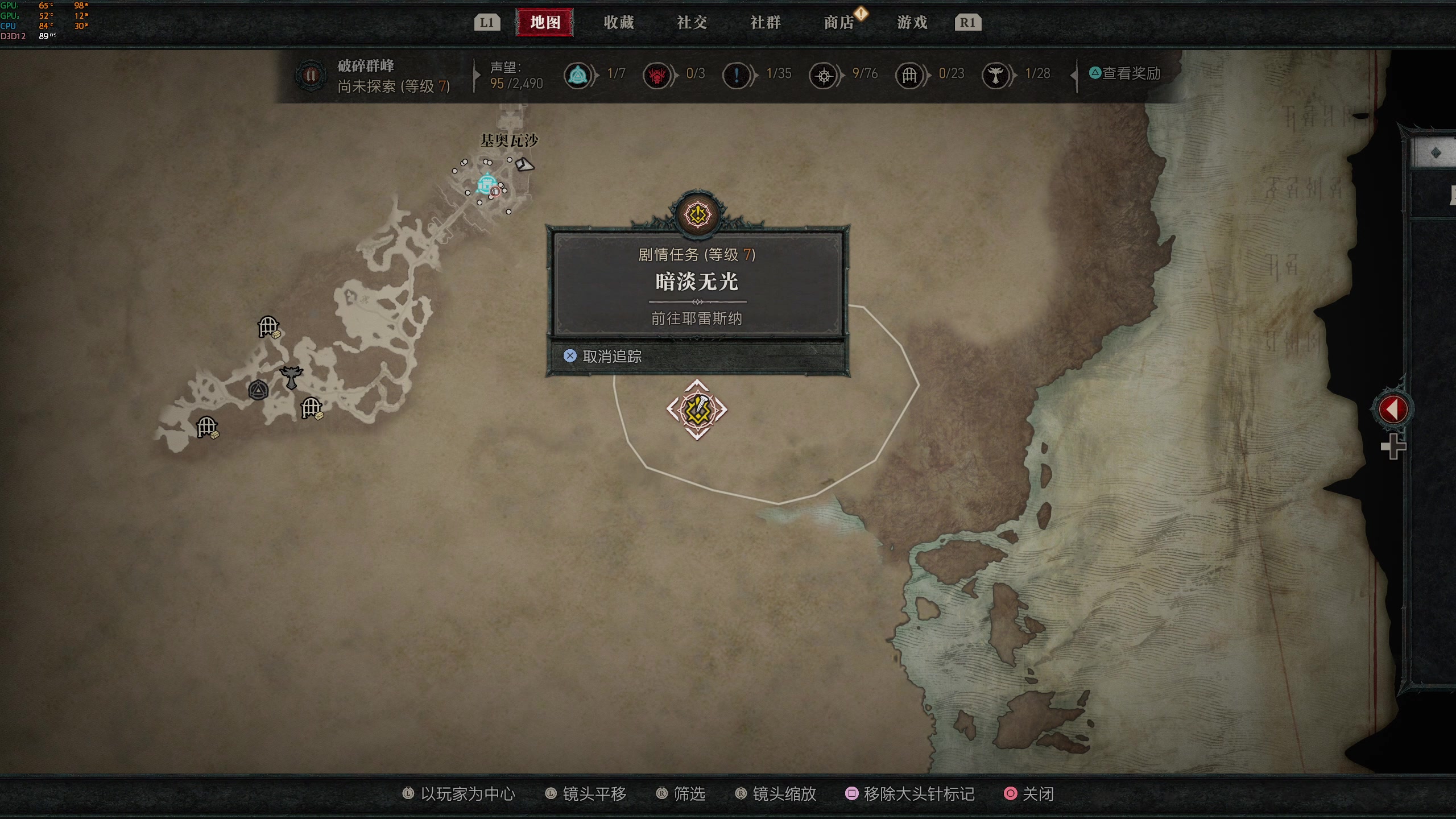 【2023-06-02 07点场】那日的风：【MUGEN】早起, 玩会儿游戏