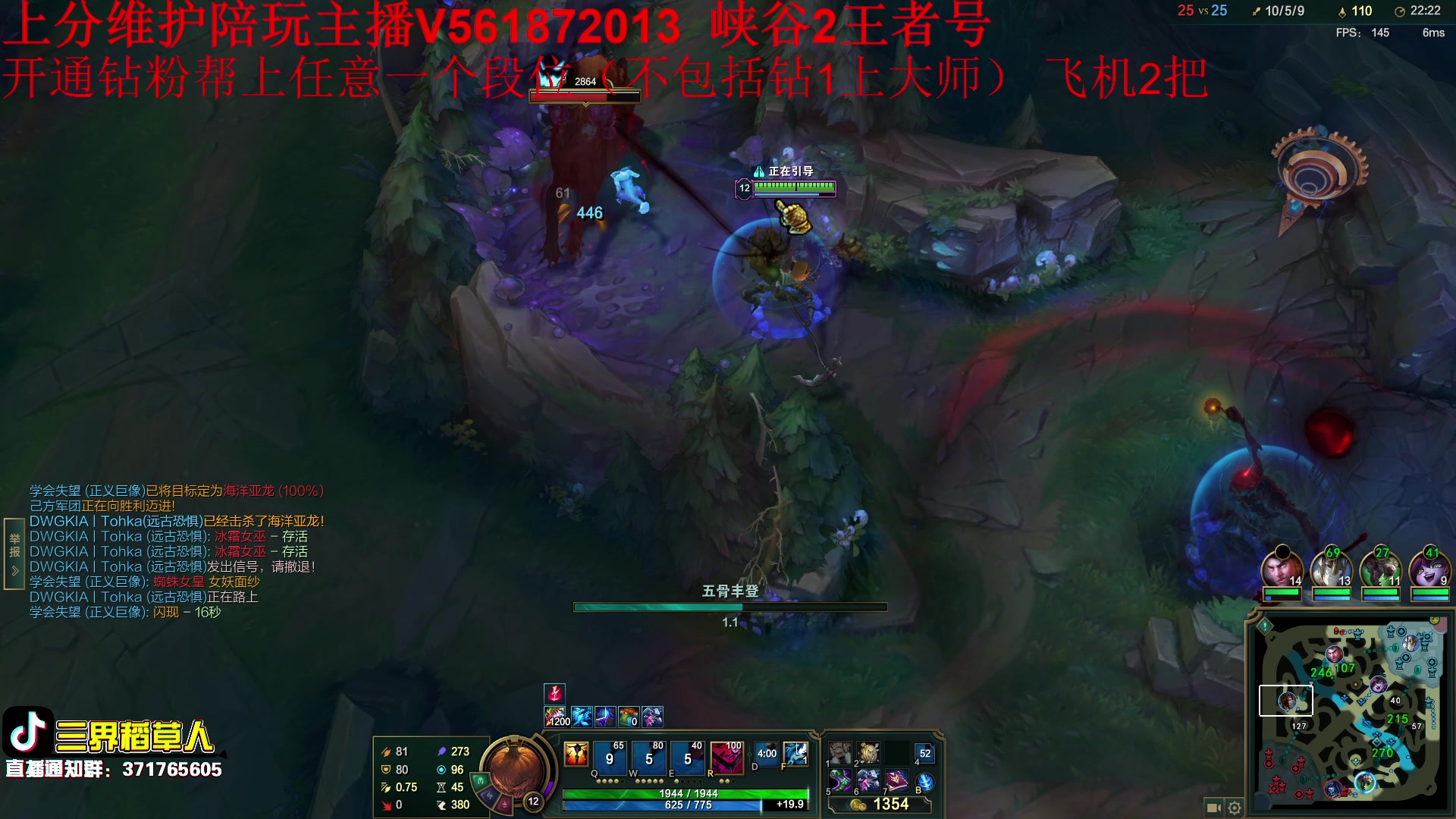 【2023-06-05 19点场】MQ丶一流稻草人三界：峡谷王者稻草    大师教学局