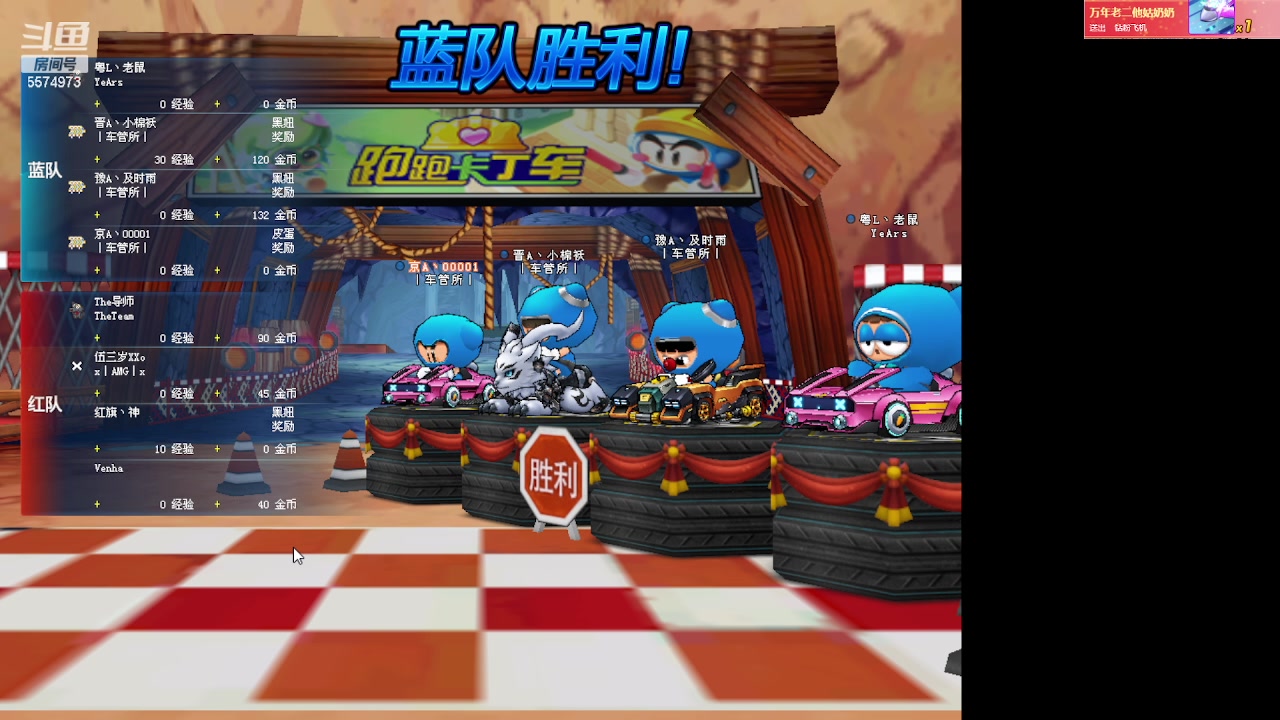 【2023-06-05 22点场】AMGXX：跑车。。。 5574973