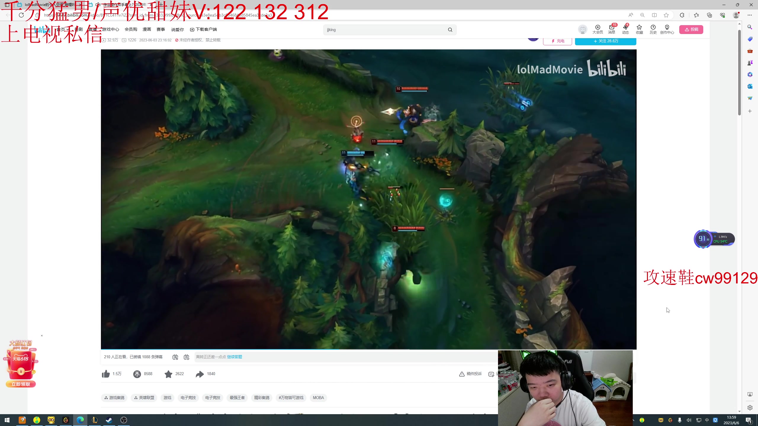 【2023-06-06 13点场】一家之猪ovo：王者灵活组排 10208912